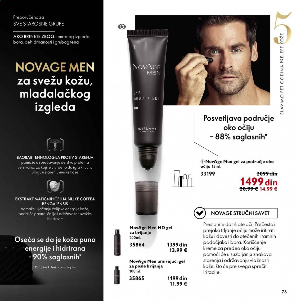 Oriflame katalog - 01.02.2021 - 28.02.2021. Stranica 73