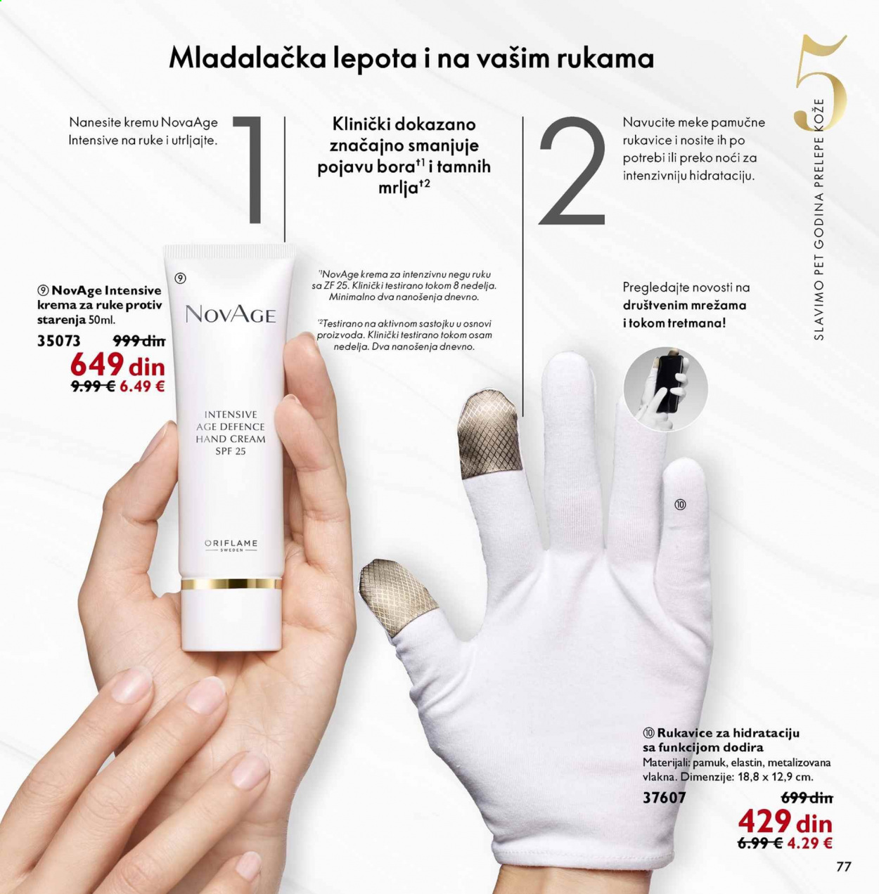 Oriflame katalog - 01.02.2021 - 28.02.2021. Stranica 77
