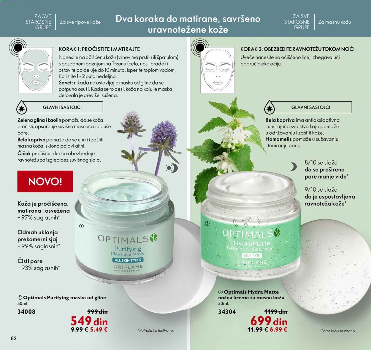 Oriflame katalog - 01.02.2021 - 28.02.2021. Stranica 82