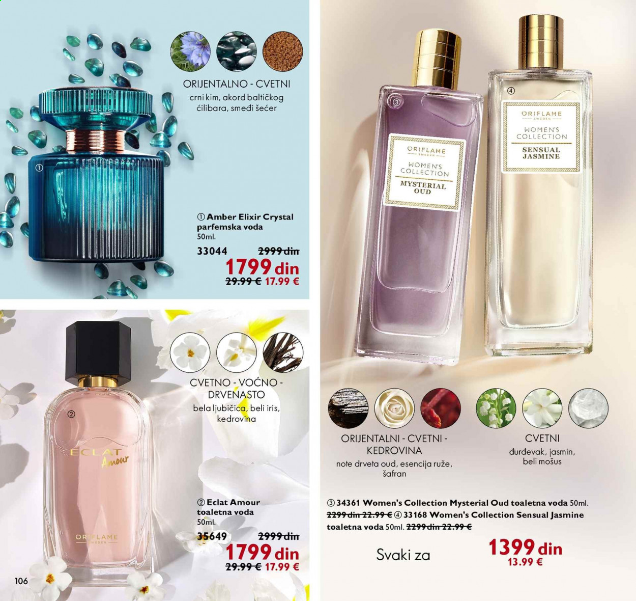 Oriflame katalog - 01.02.2021 - 28.02.2021. Stranica 106