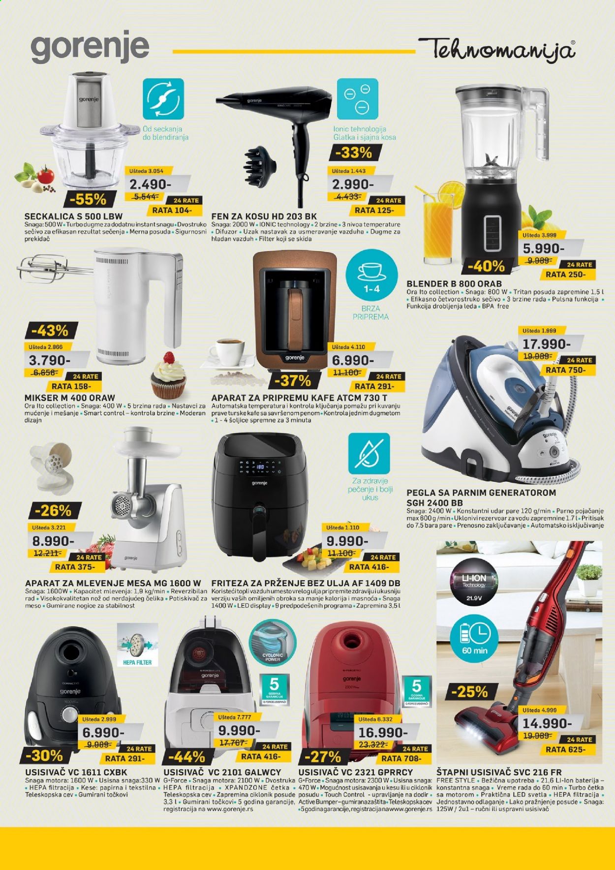 Tehnomanija katalog - 03.02.2021 - 28.02.2021. Stranica 15