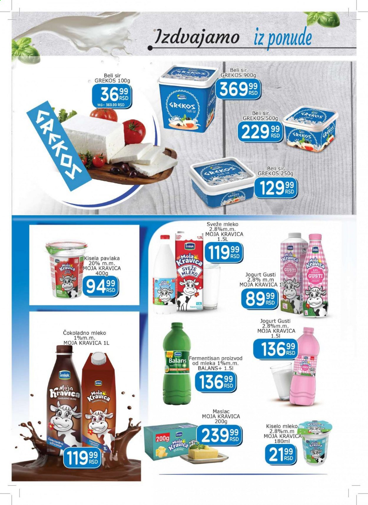 Aman katalog - 05.02.2021 - 18.02.2021. Stranica 6