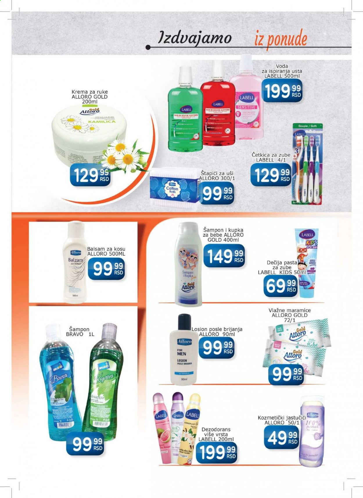 Aman katalog - 01.02.2021 - 14.02.2021. Stranica 14
