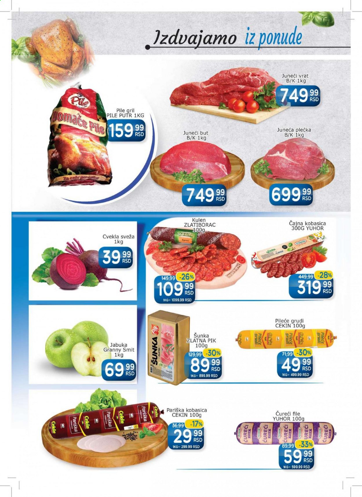 Aman katalog - 08.02.2021 - 14.02.2021. Stranica 6
