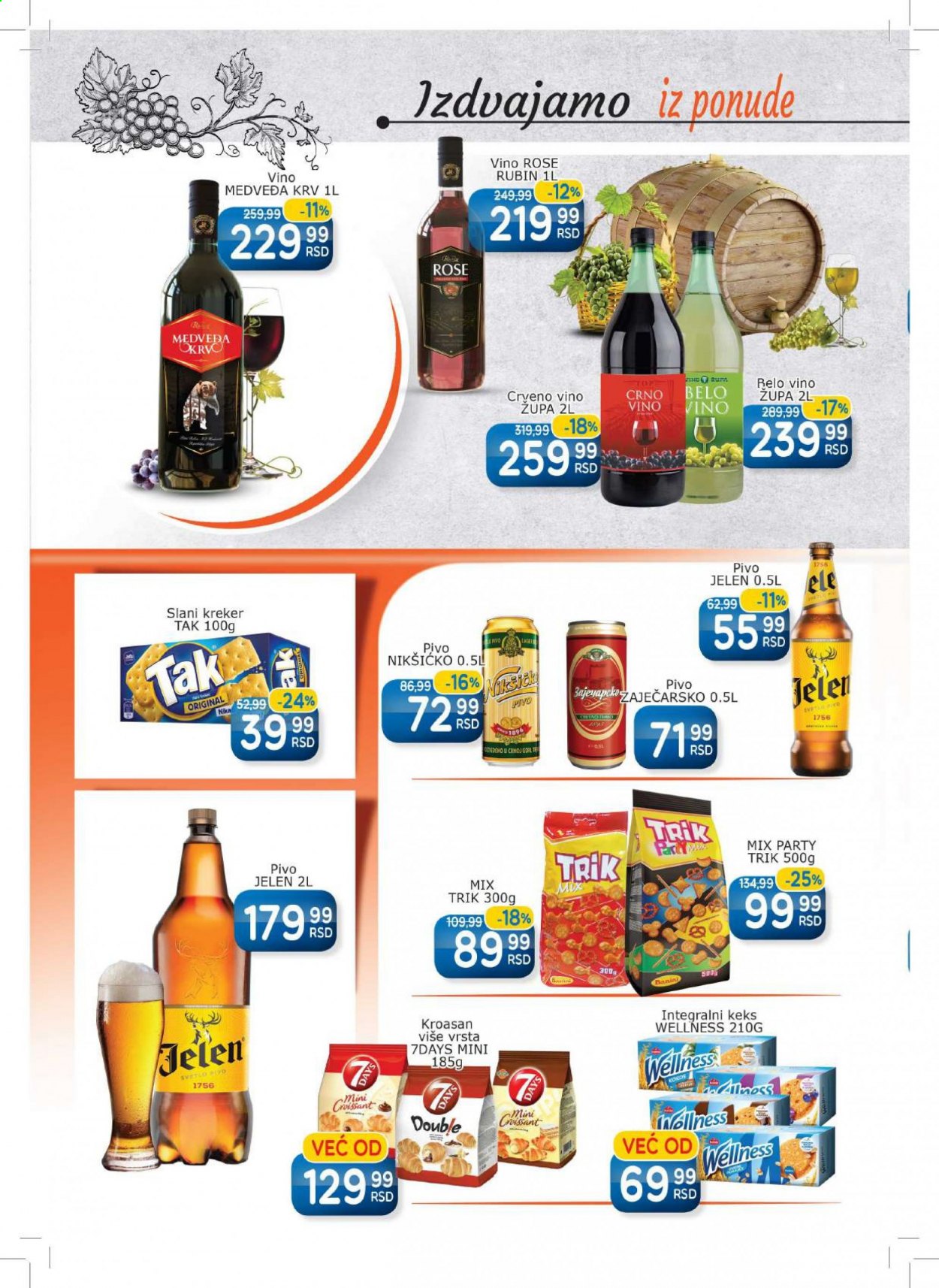 Aman katalog - 08.02.2021 - 14.02.2021. Stranica 12