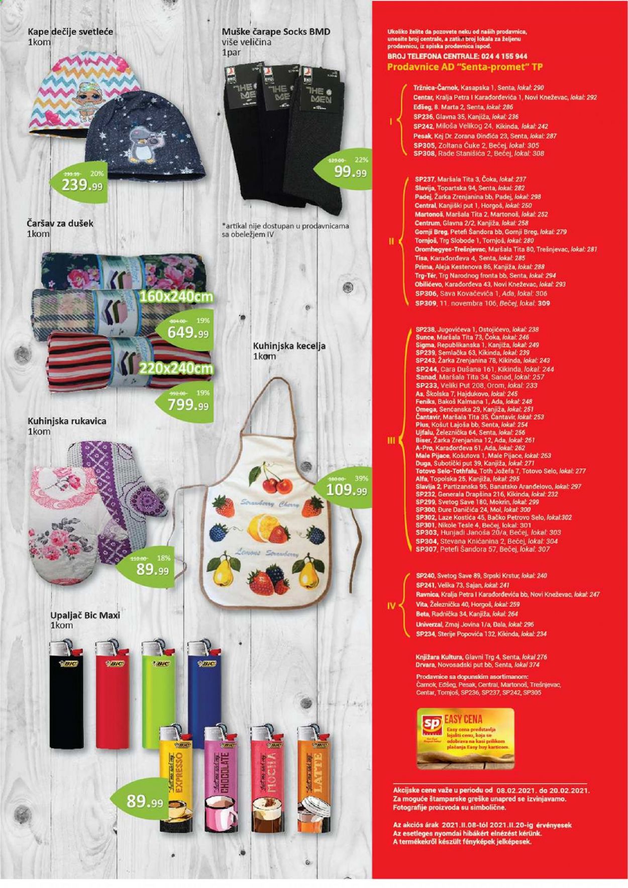 Senta Promet katalog - 08.02.2021 - 20.02.2021. Stranica 12
