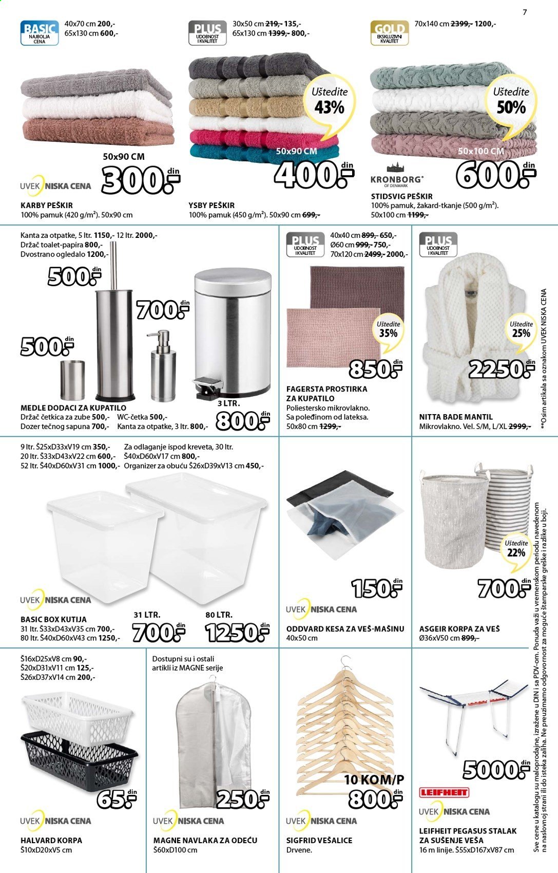 JYSK katalog - 11.02.2021 - 24.02.2021. Stranica 7