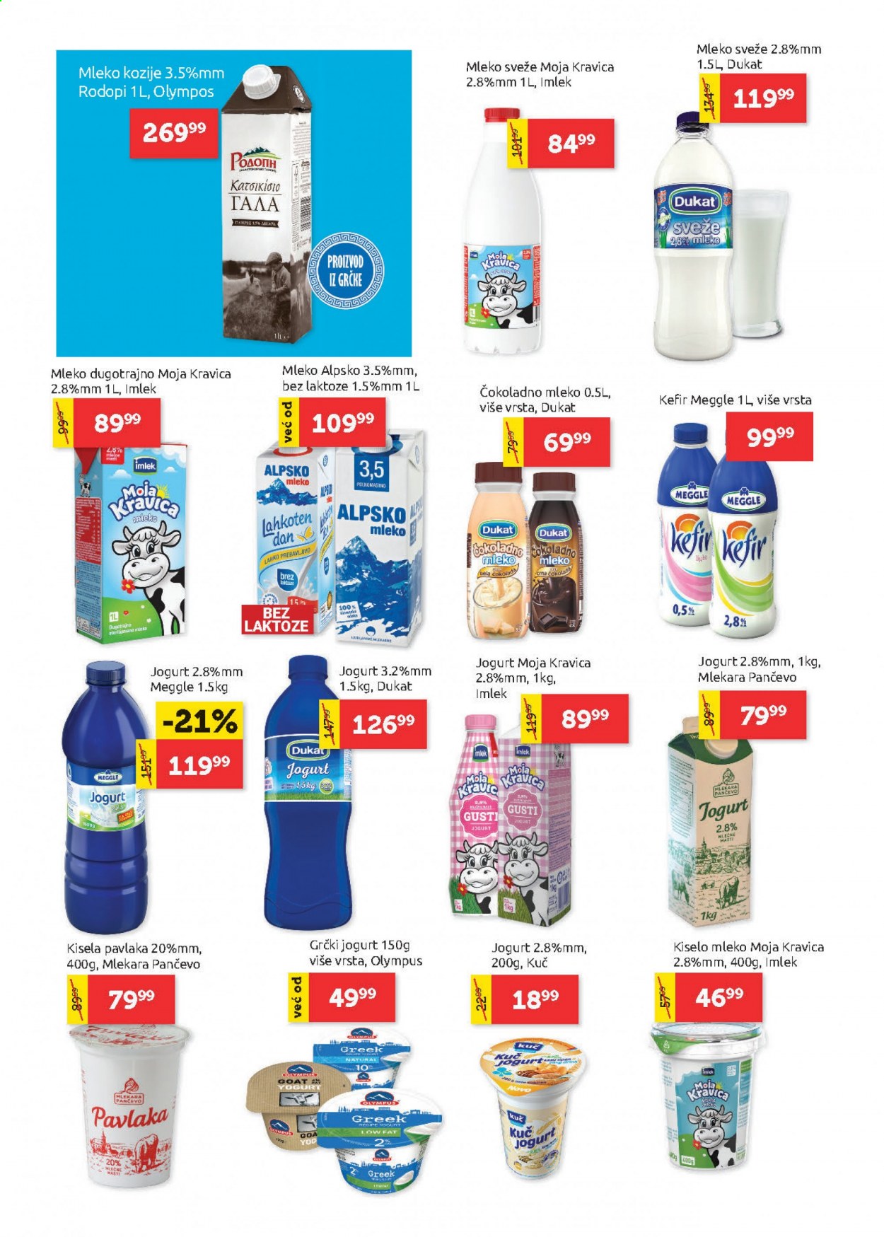 SuperVERO katalog - 11.02.2021 - 24.02.2021. Stranica 6