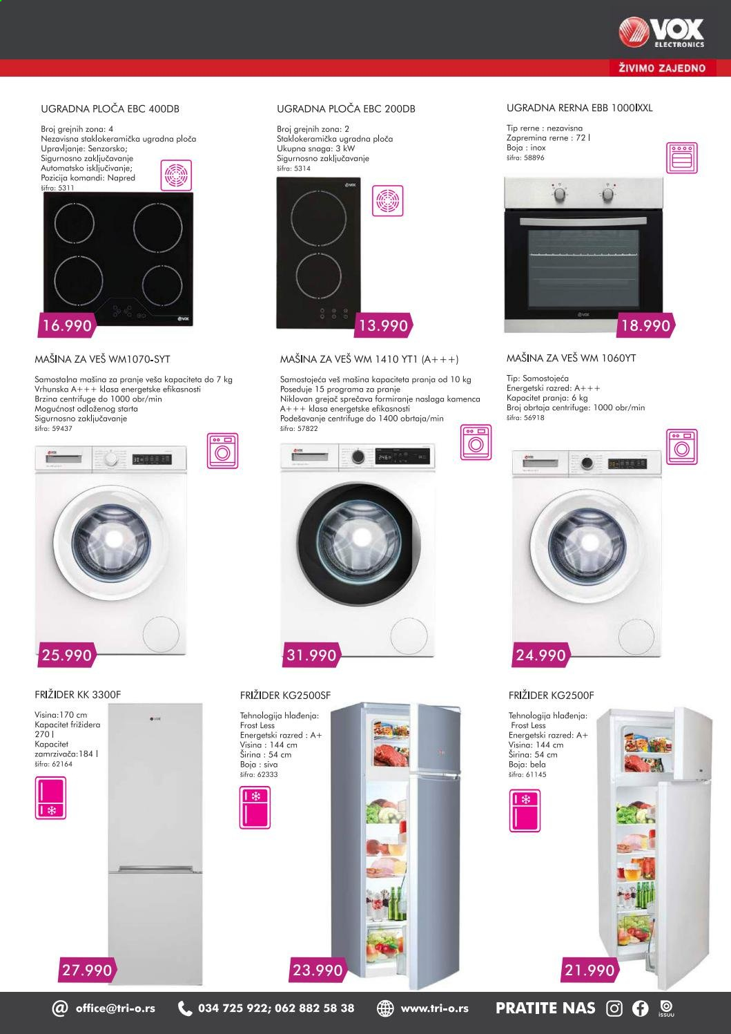 Tri O katalog - 03.02.2021 - 28.02.2021. Stranica 4