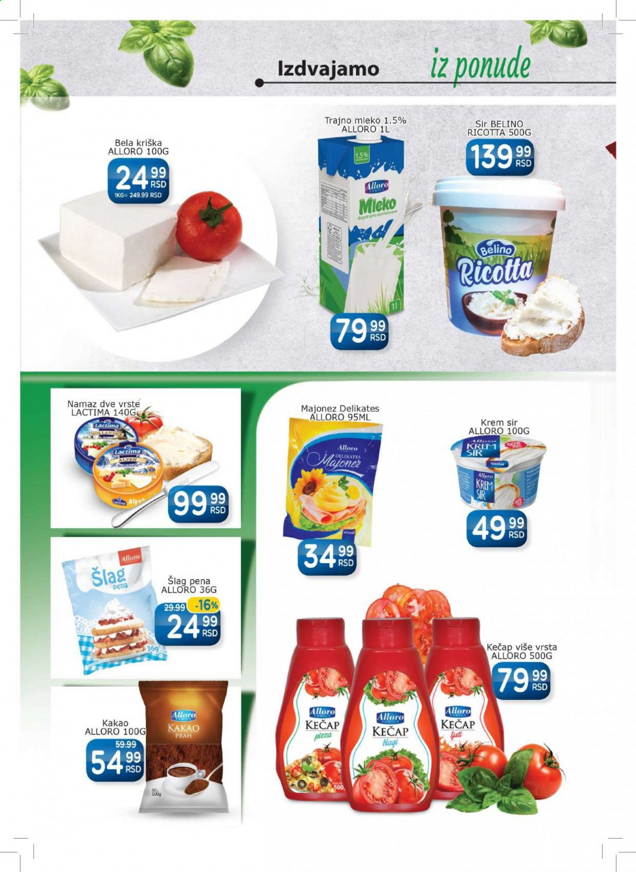Aman katalog - 15.02.2021 - 28.02.2021. Stranica 6