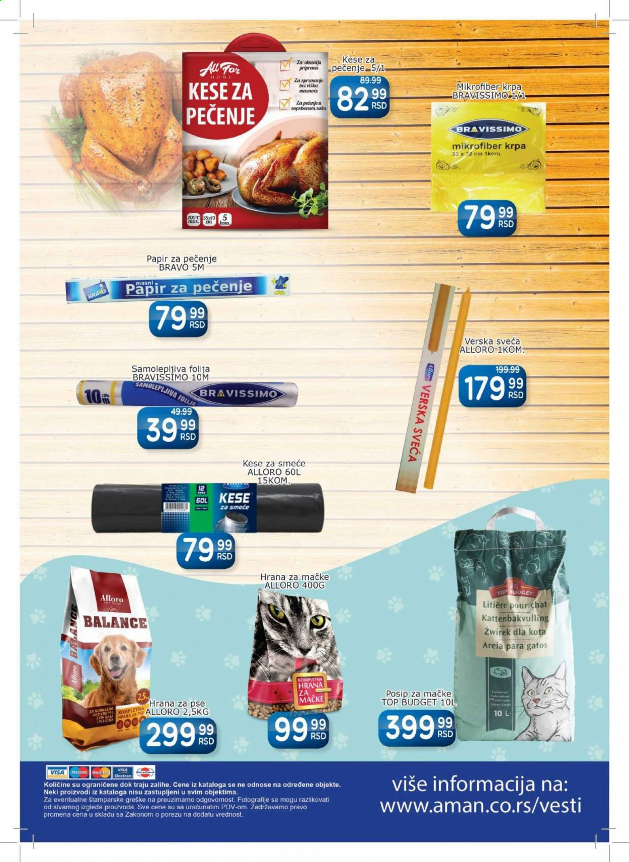 Aman katalog - 15.02.2021 - 28.02.2021. Stranica 16