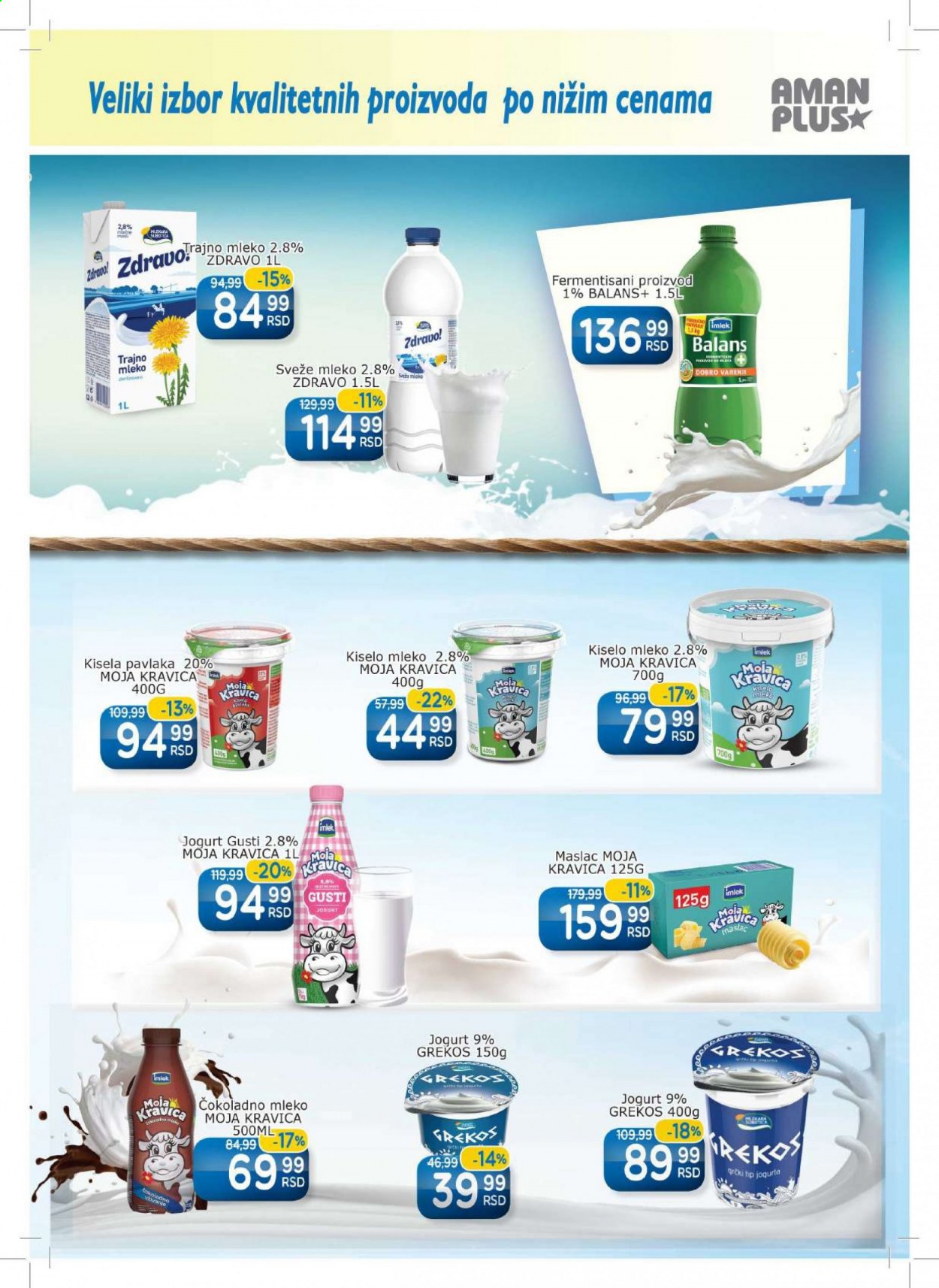 Aman katalog - 15.02.2021 - 28.02.2021. Stranica 7