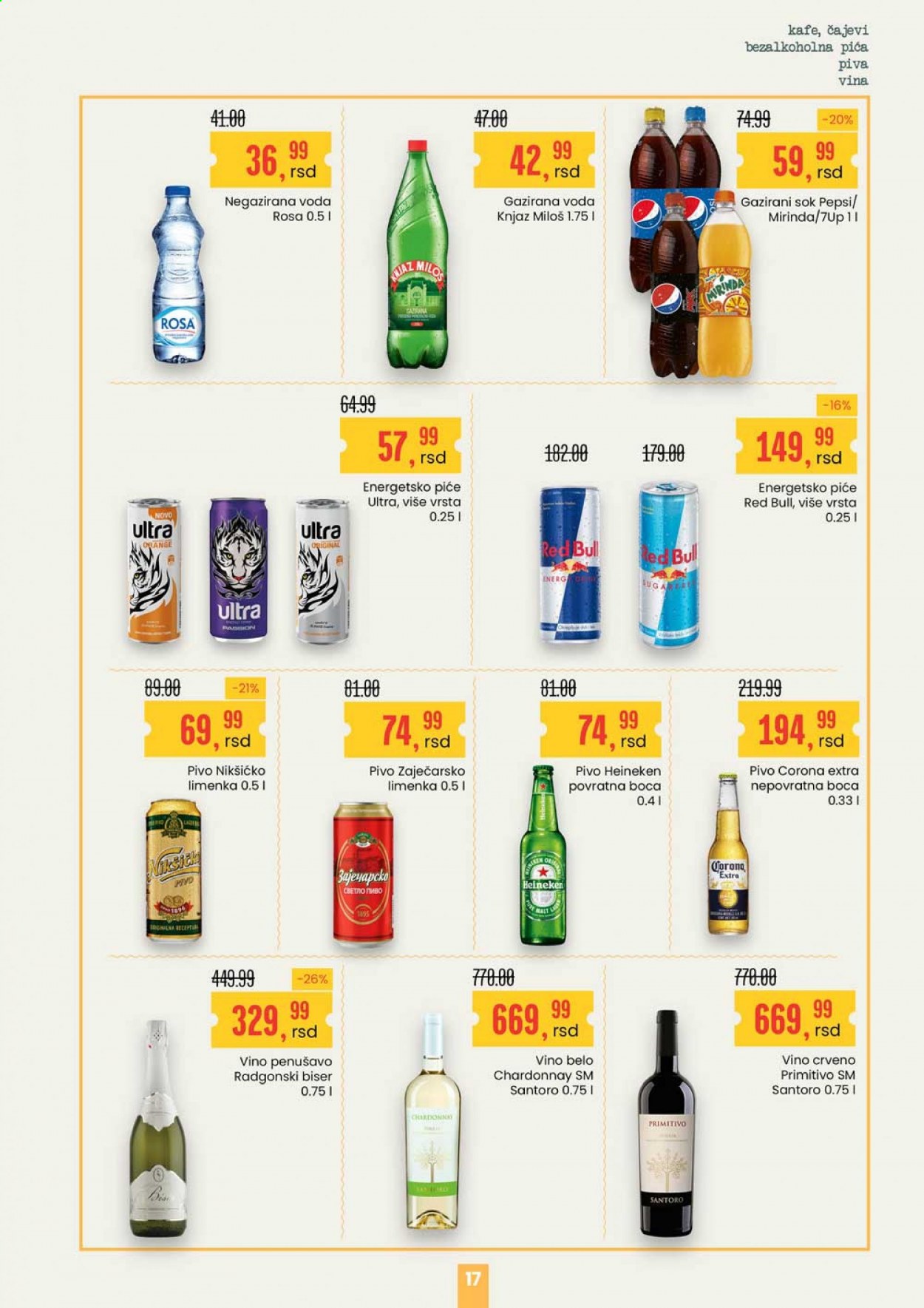 Aroma Market katalog - 19.02.2021 - 04.03.2021. Stranica 17