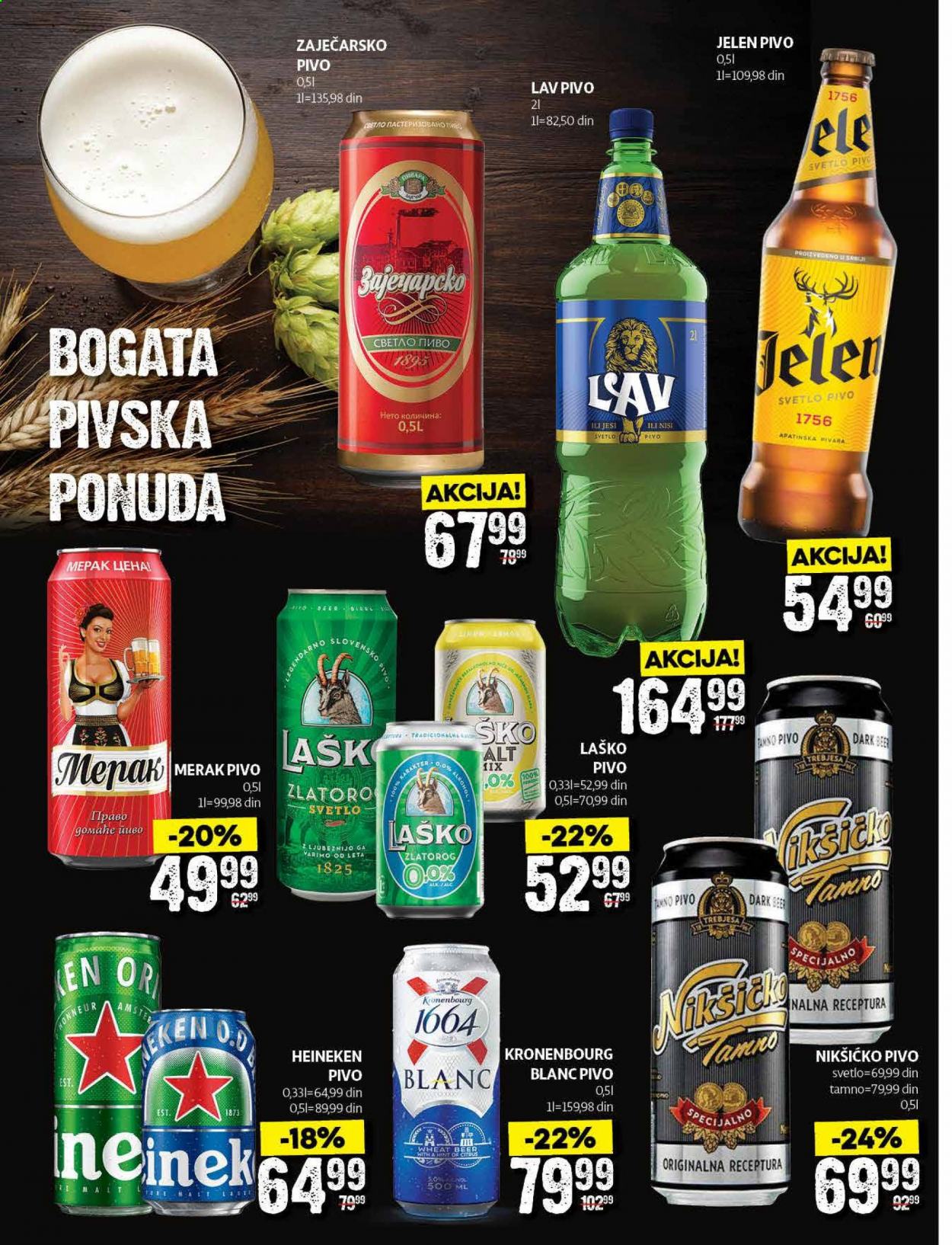 Idea katalog - 22.02.2021 - 07.03.2021. Stranica 24