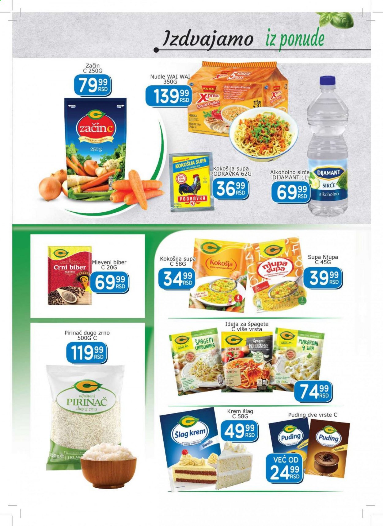 Aman katalog - 19.02.2021 - 04.03.2021. Stranica 8