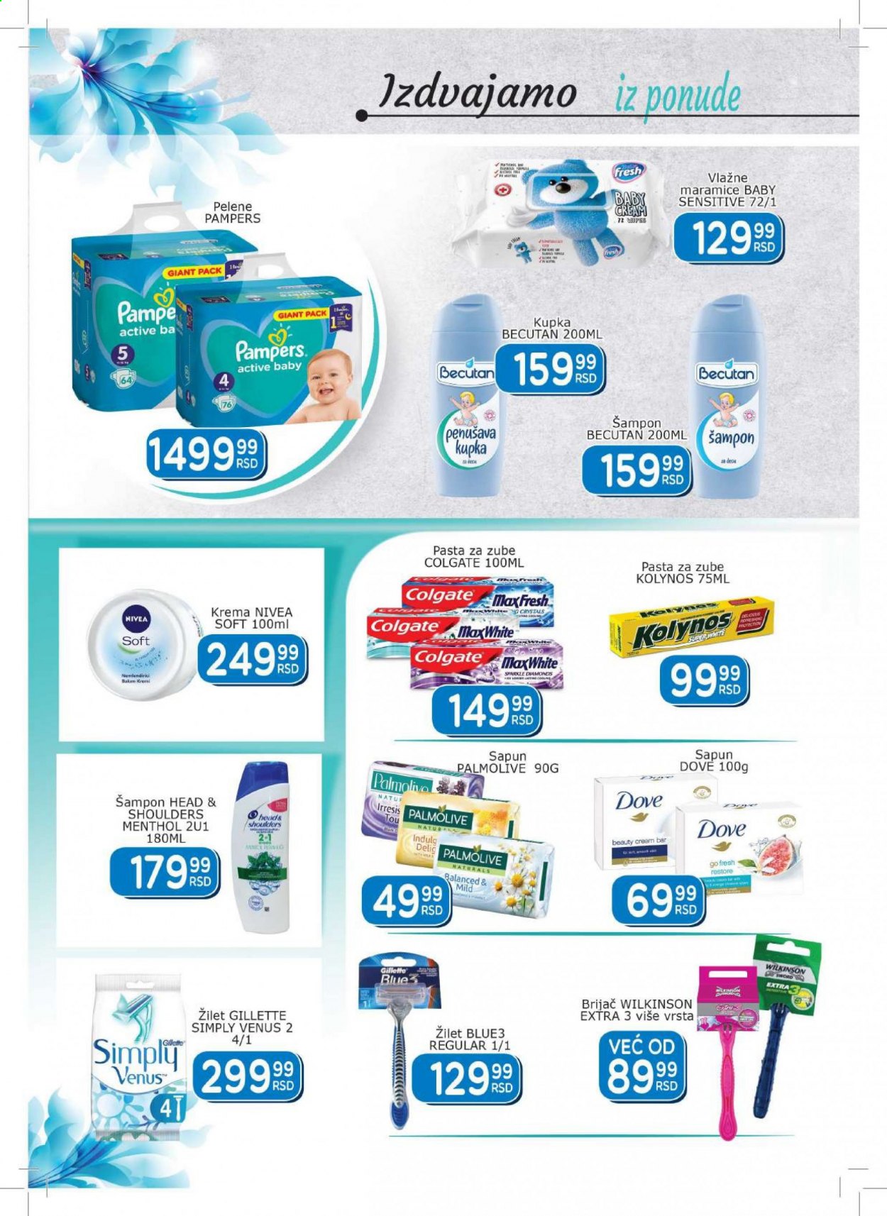 Aman katalog - 19.02.2021 - 04.03.2021. Stranica 14