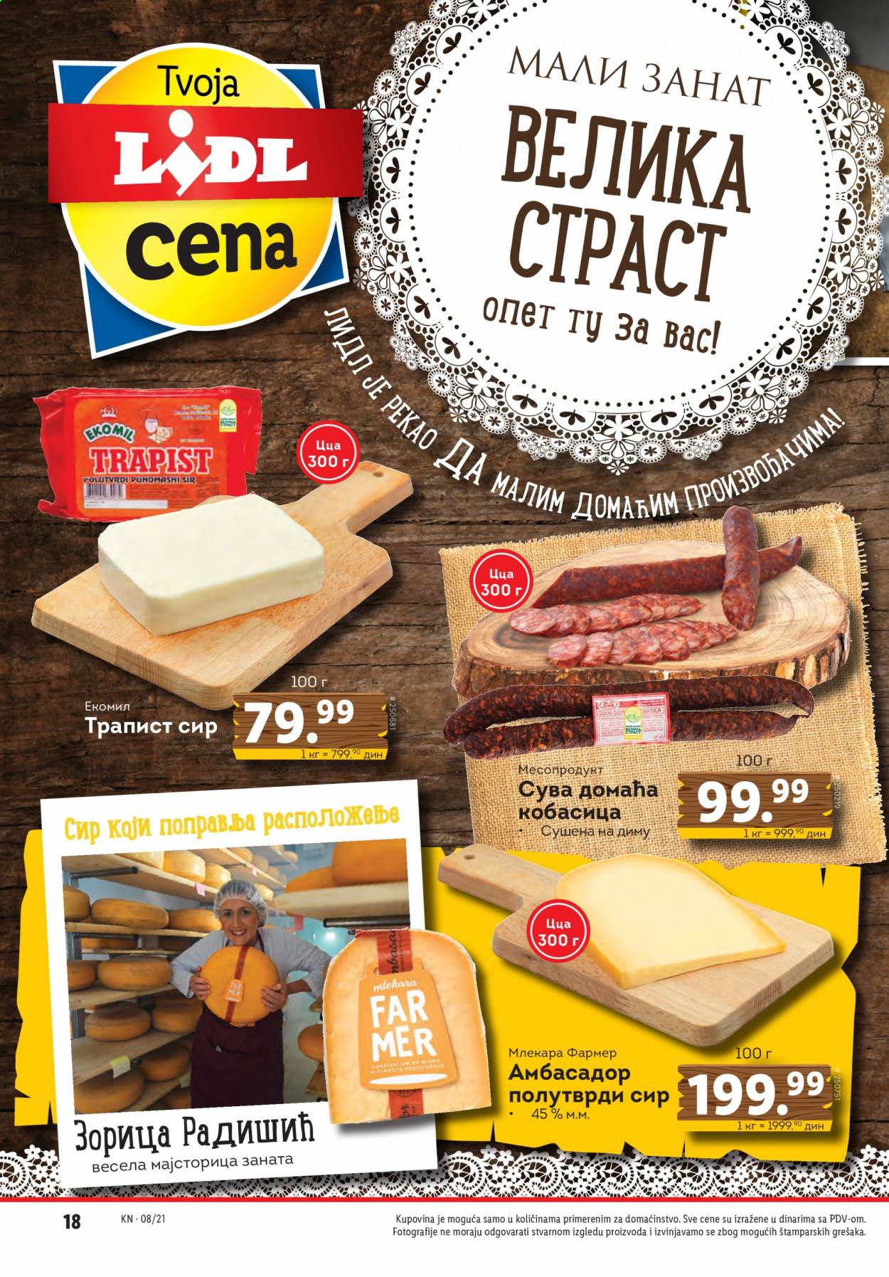 Lidl katalog - 25.02.2021 - 03.03.2021. Stranica 18