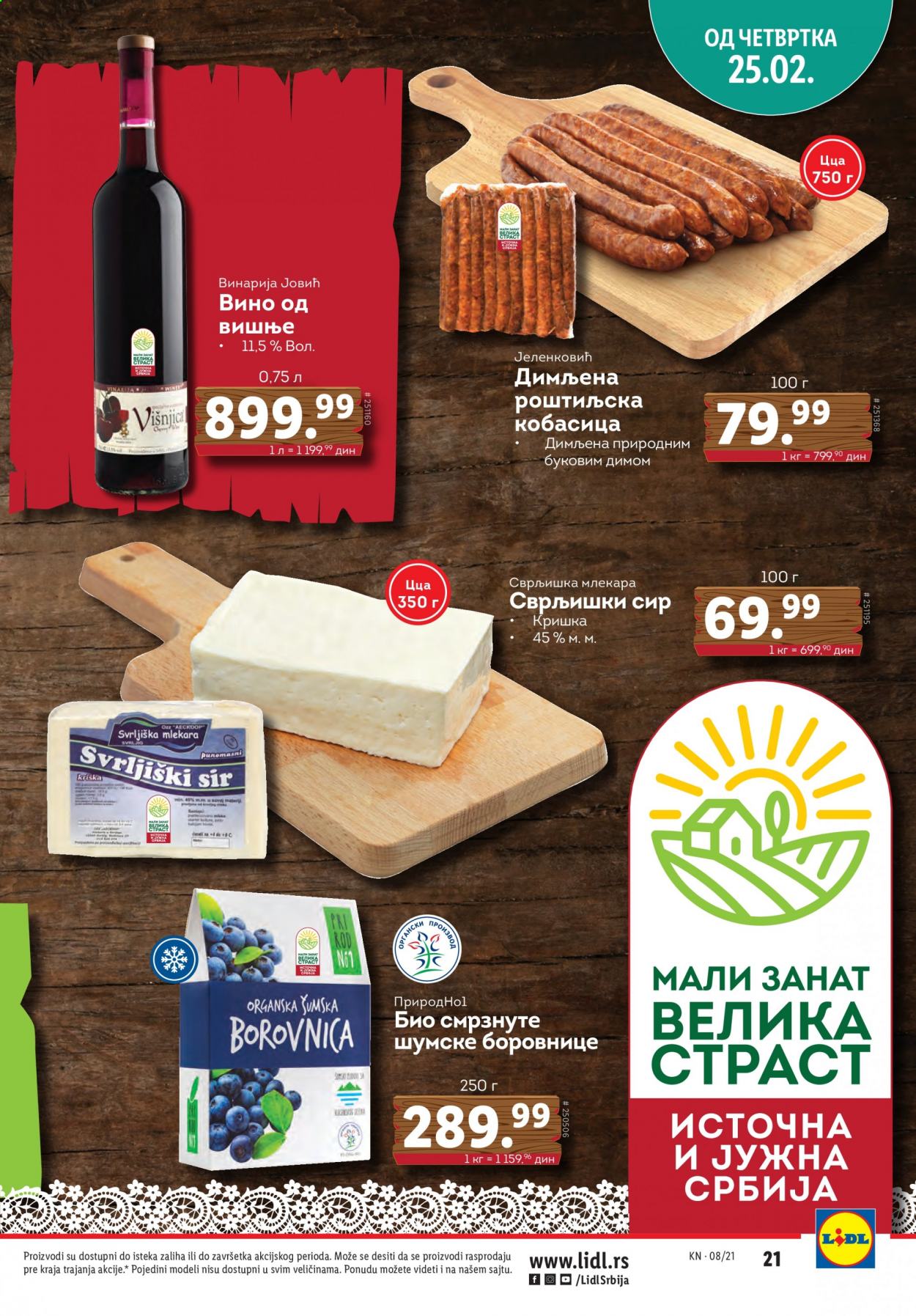 Lidl katalog - 25.02.2021 - 03.03.2021. Stranica 21