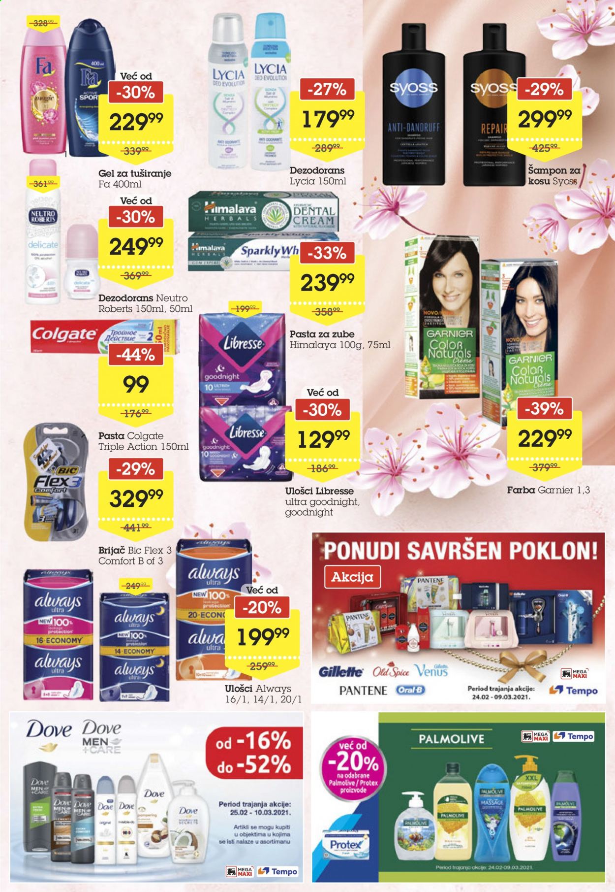 Mega Maxi katalog - 24.02.2021 - 09.03.2021. Stranica 13