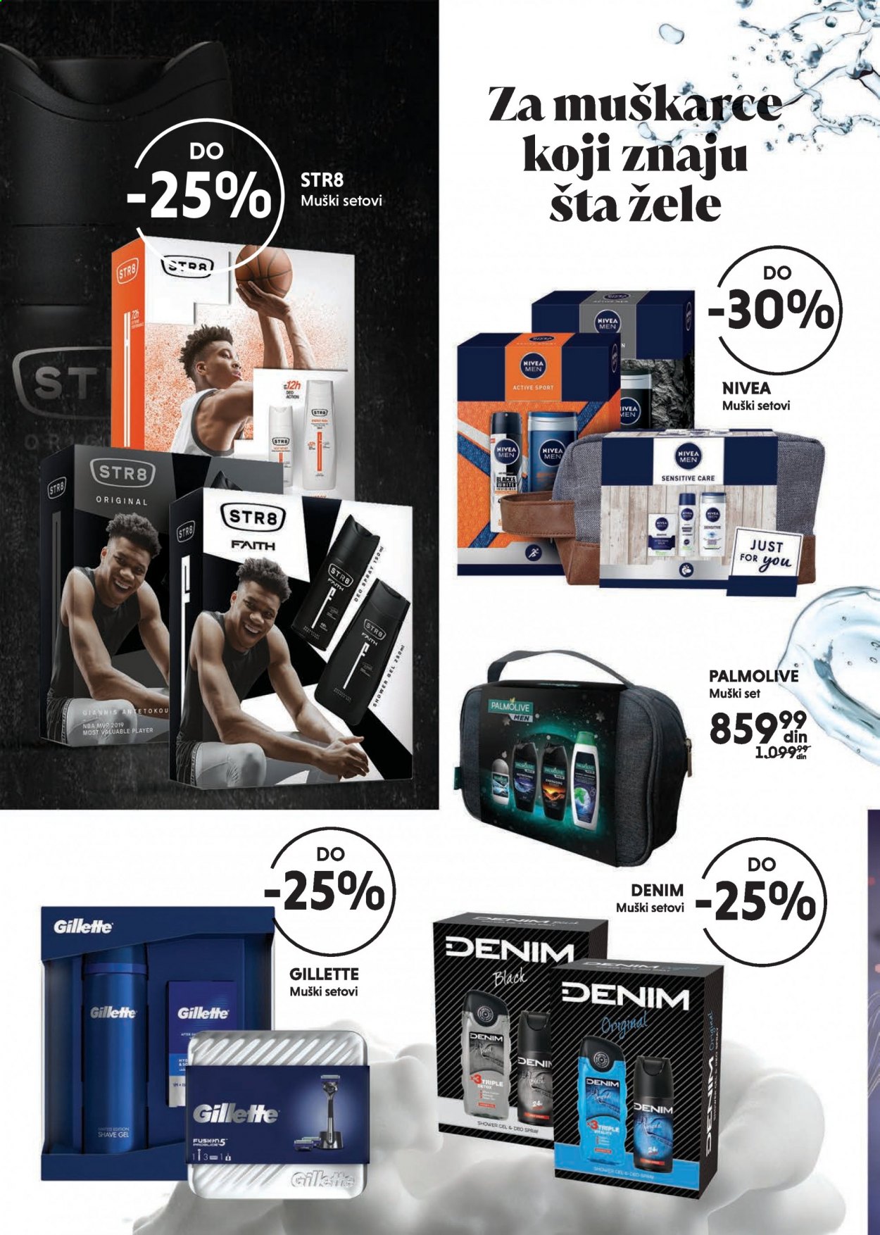Mercator Centar katalog - 22.02.2021 - 21.03.2021. Stranica 12
