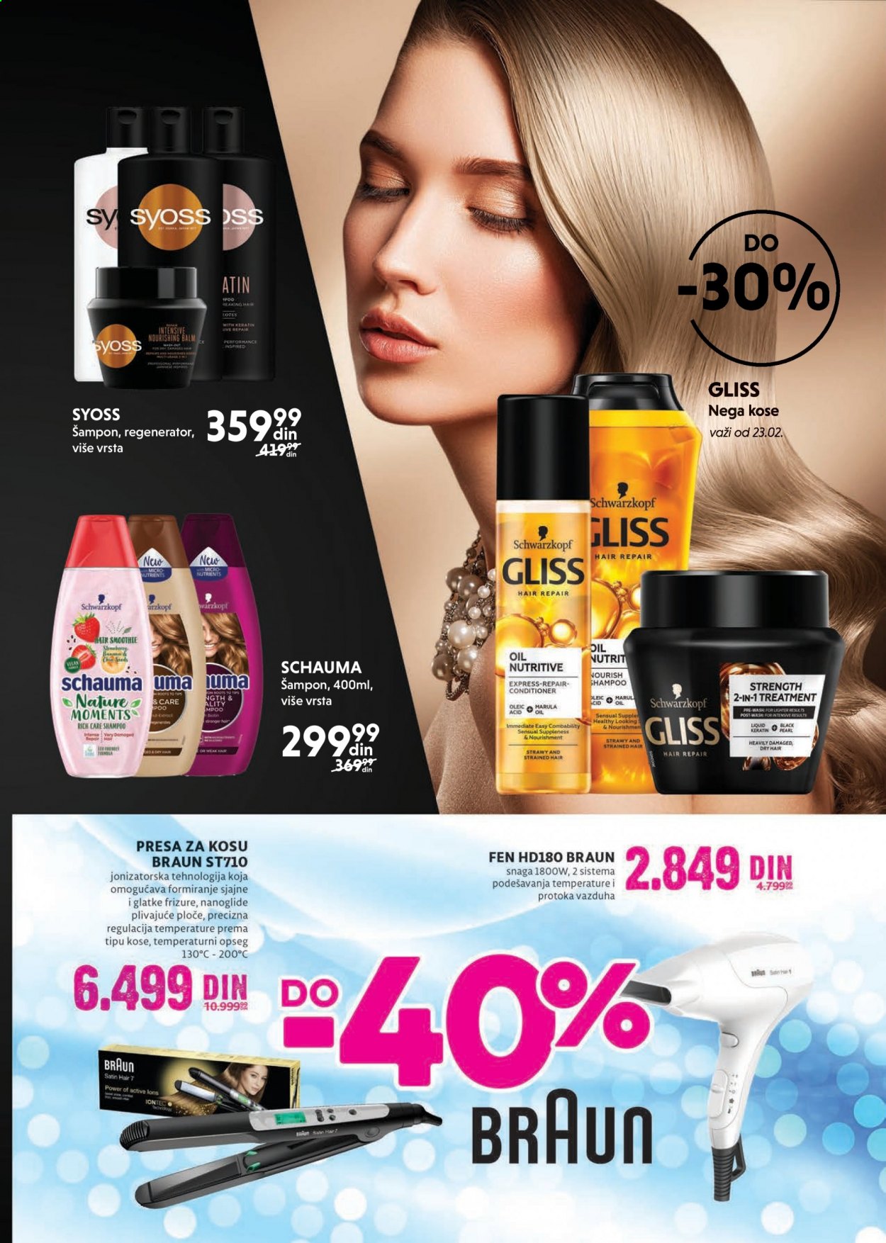 Mercator Centar katalog - 22.02.2021 - 21.03.2021. Stranica 19