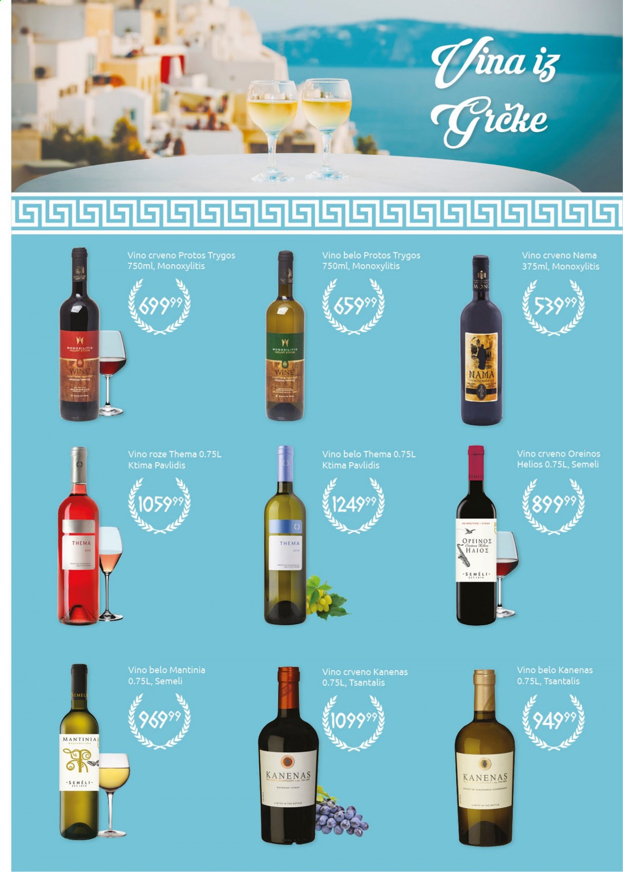 SuperVERO katalog - 25.02.2021 - 10.03.2021. Stranica 17