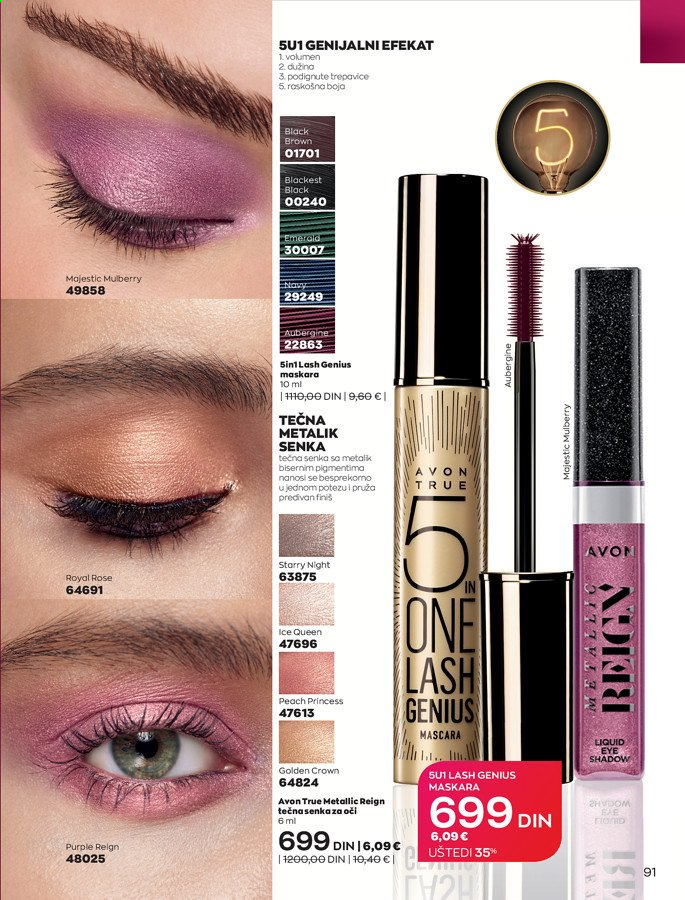 Avon katalog - 01.03.2021 - 31.03.2021. Stranica 91