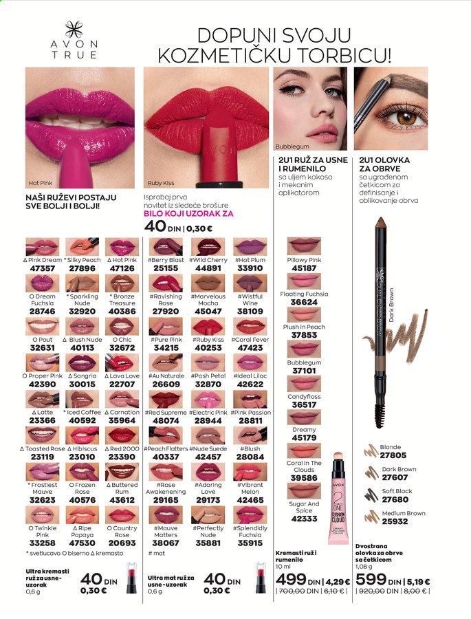 Avon katalog - 01.03.2021 - 31.03.2021. Stranica 106