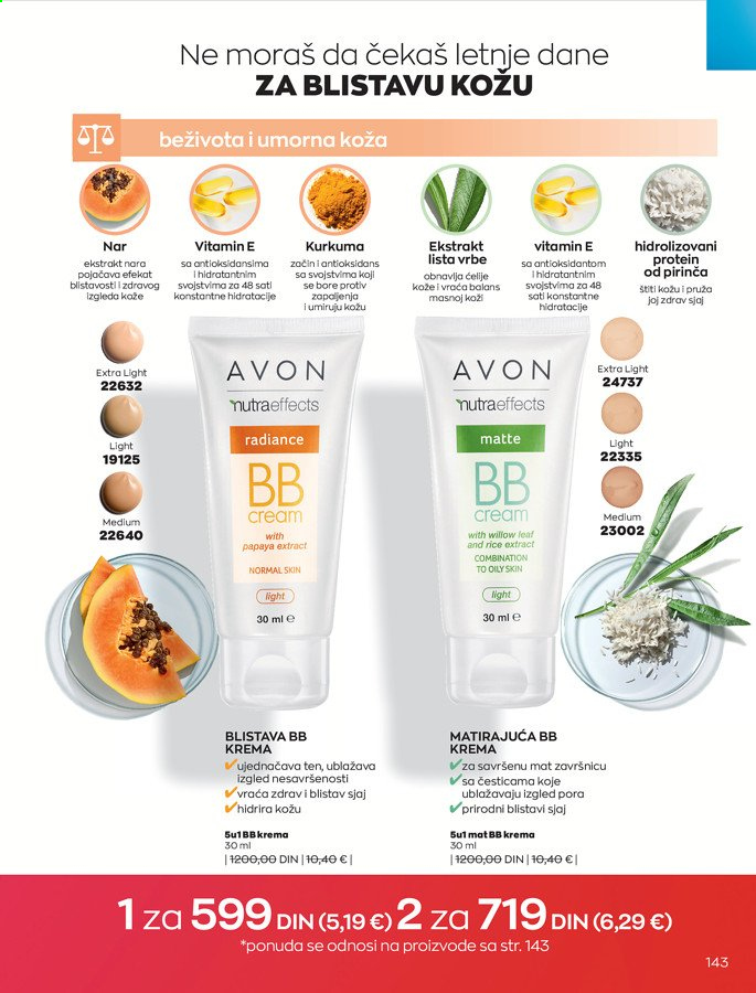 Avon katalog - 01.03.2021 - 31.03.2021. Stranica 143