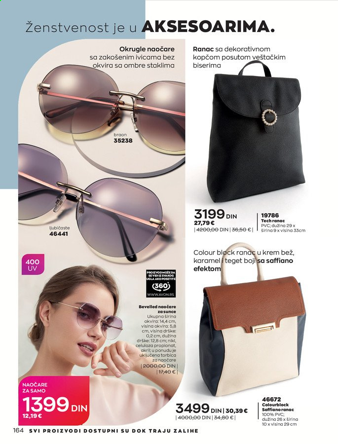 Avon katalog - 01.03.2021 - 31.03.2021. Stranica 164