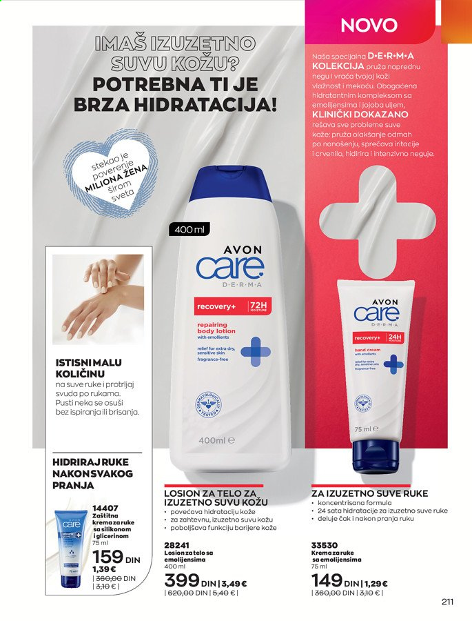 Avon katalog - 01.03.2021 - 31.03.2021. Stranica 211