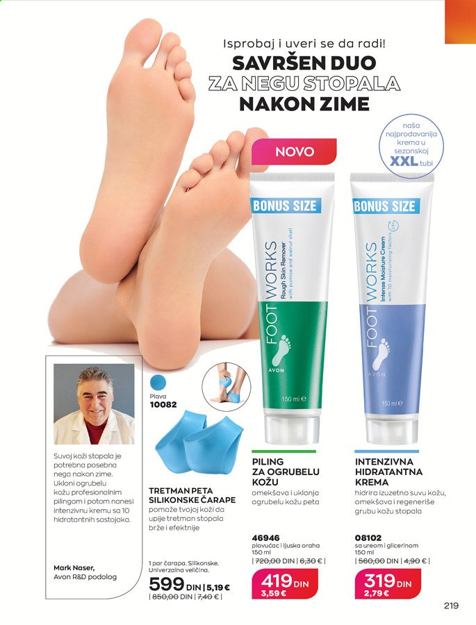 Avon katalog - 01.03.2021 - 31.03.2021. Stranica 219