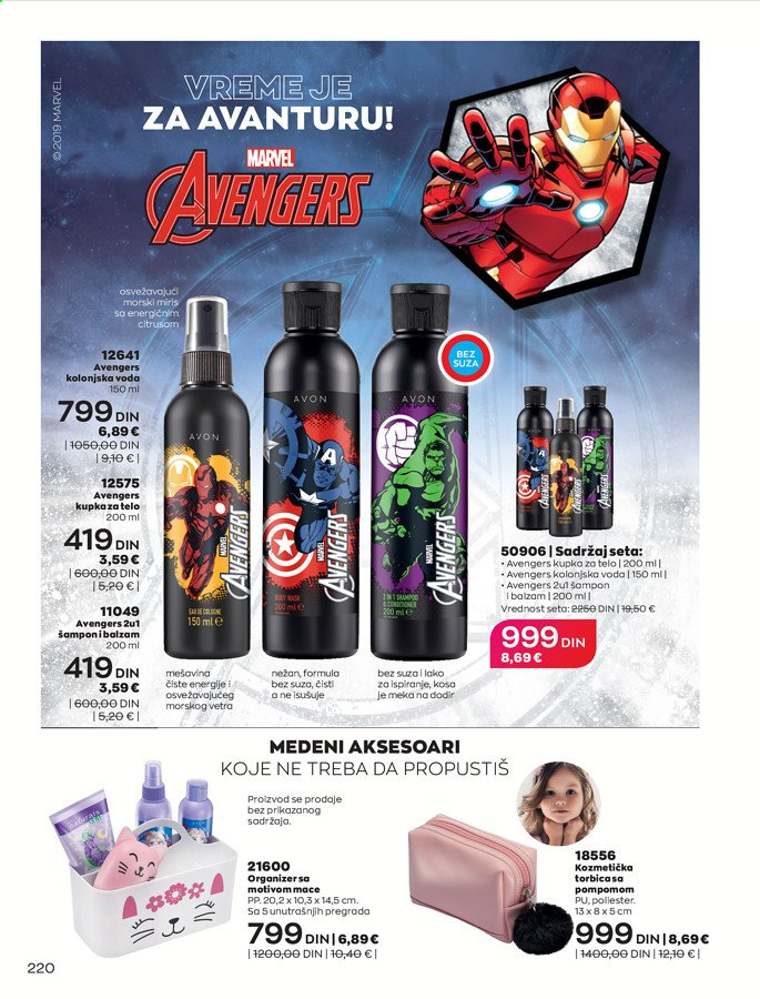 thumbnail - Avon katalog - 01.03.2021 - 31.03.2021 - Proizvodi na akciji - Avon, Avengers, kupka, šampon. Stranica 220.
