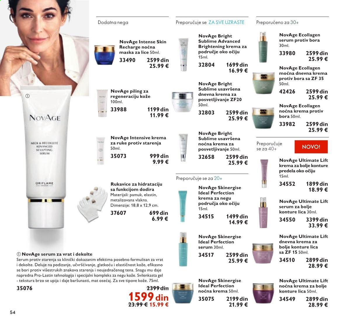 Oriflame katalog - 01.03.2021 - 31.03.2021. Stranica 54