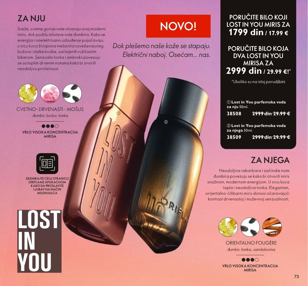 Oriflame katalog - 01.03.2021 - 31.03.2021. Stranica 73