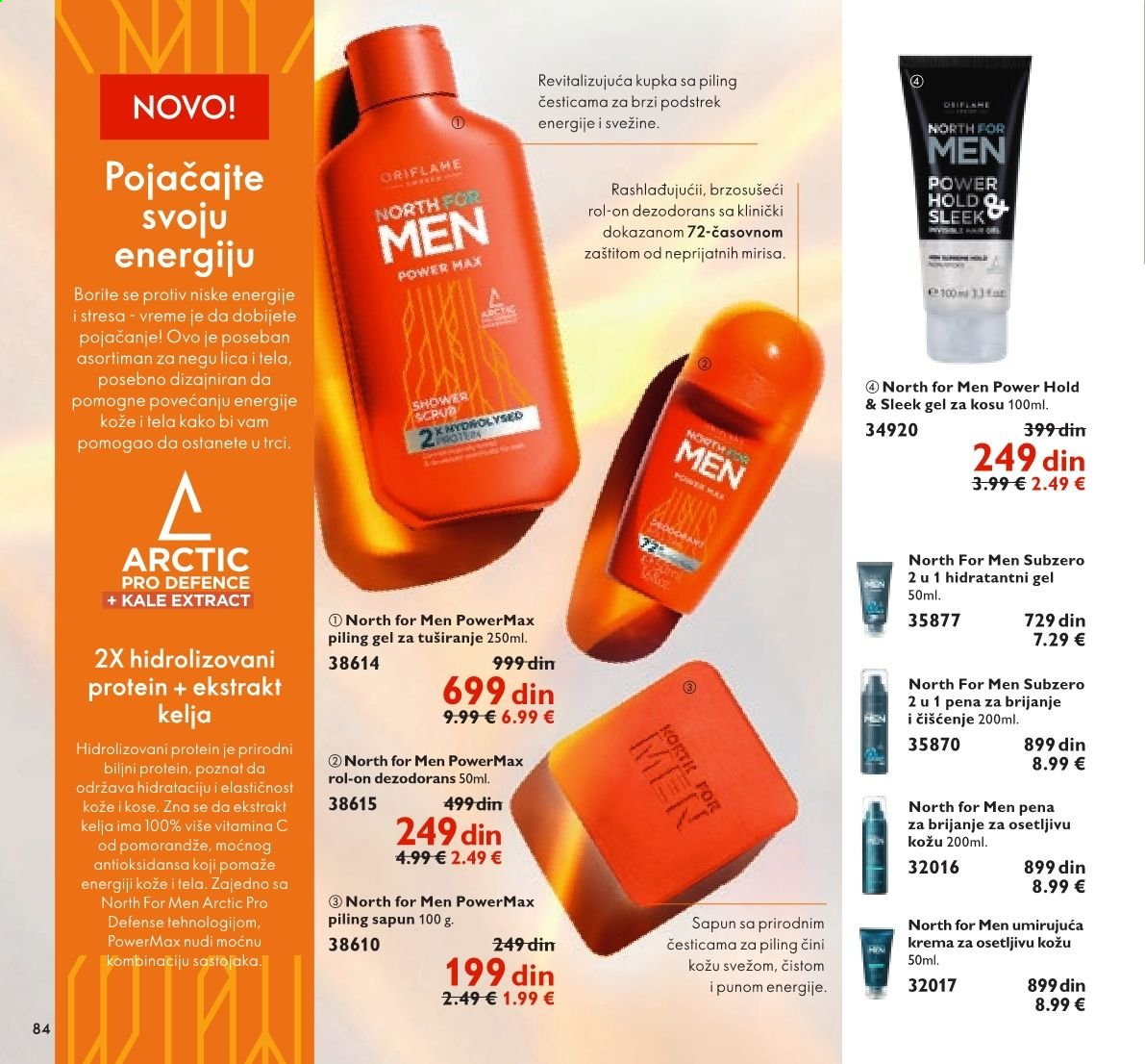 Oriflame katalog - 01.03.2021 - 31.03.2021. Stranica 84