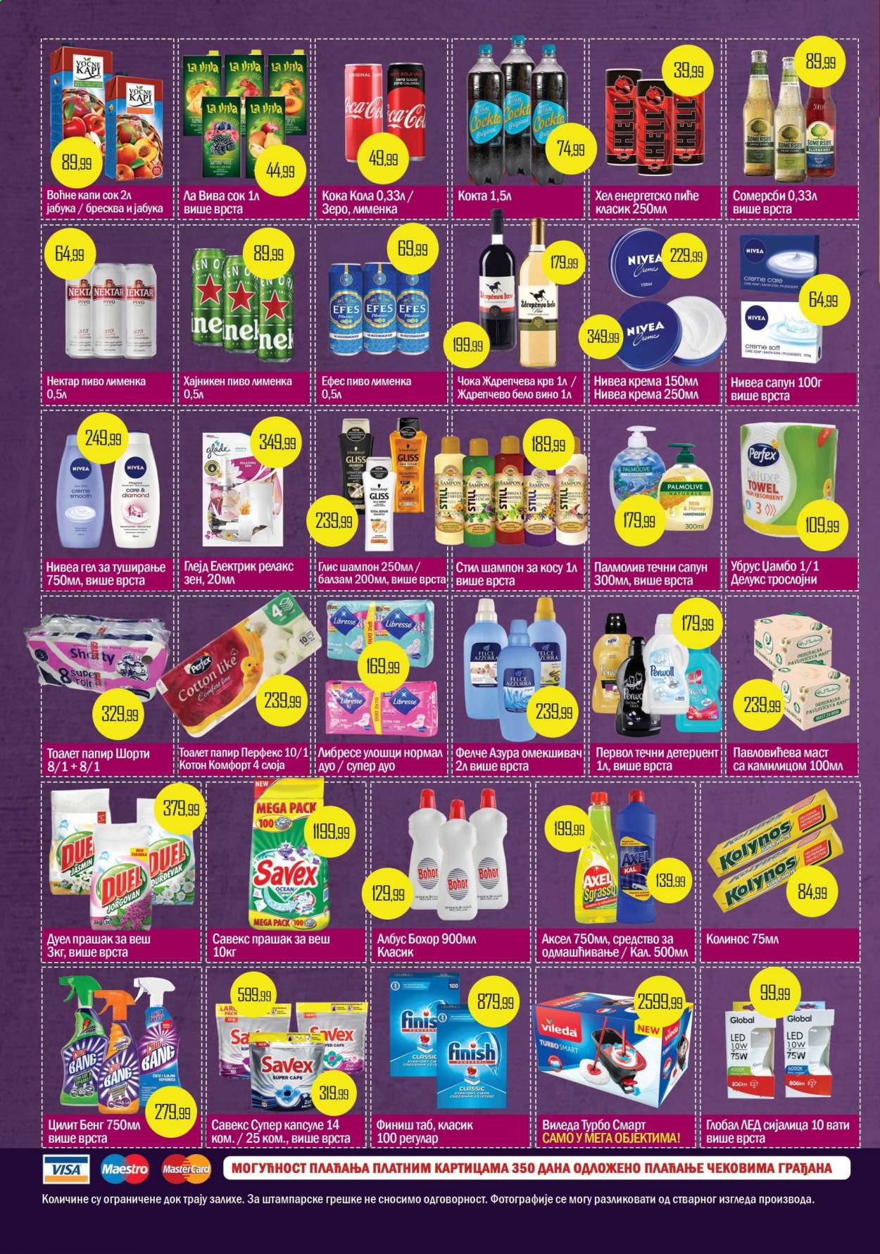 Prodavnica Sunce katalog - 26.02.2021 - 15.03.2021. Stranica 4