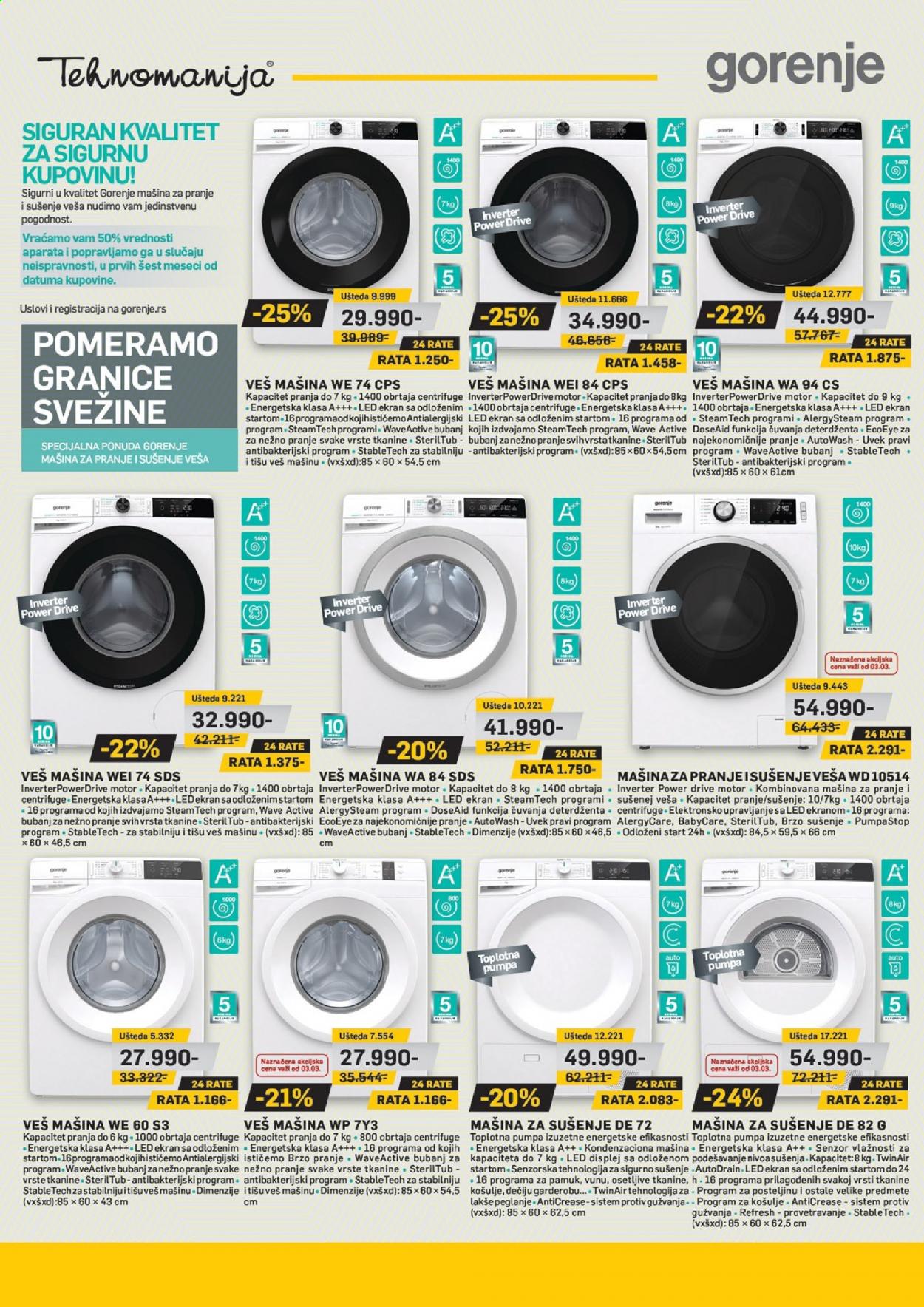 Tehnomanija katalog - 01.03.2021 - 31.03.2021. Stranica 4