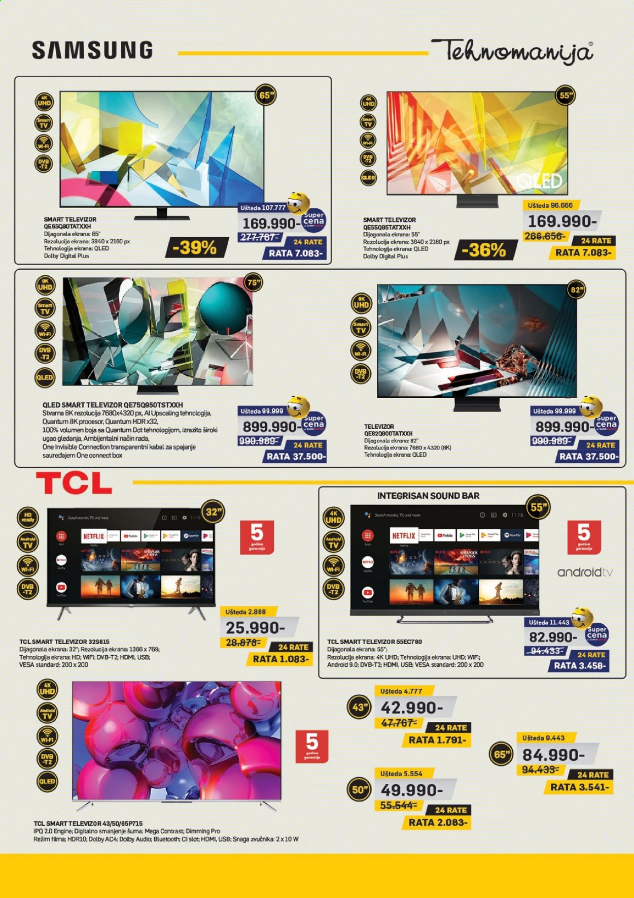 Tehnomanija katalog - 01.03.2021 - 31.03.2021. Stranica 21