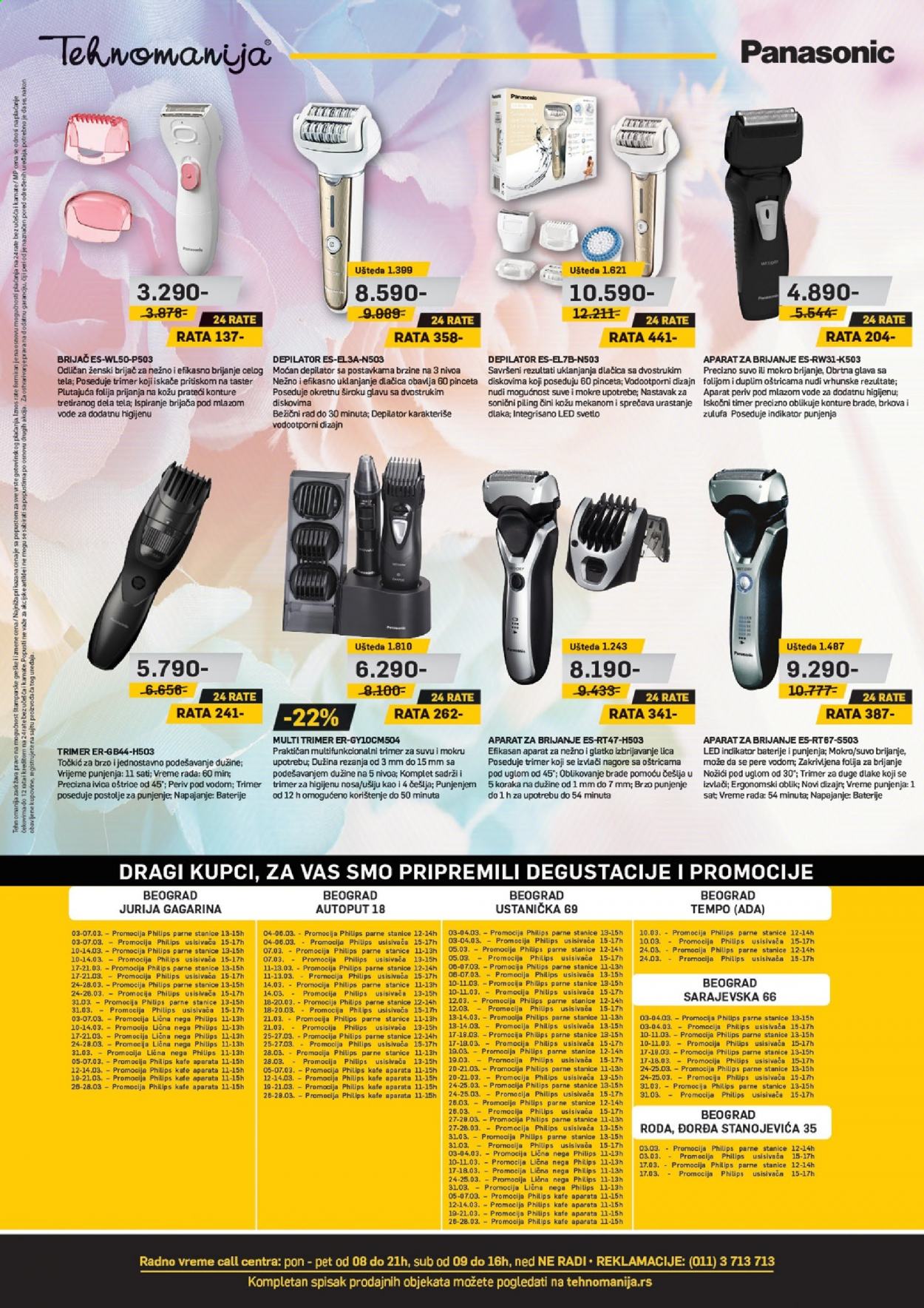 Tehnomanija katalog - 01.03.2021 - 31.03.2021. Stranica 24