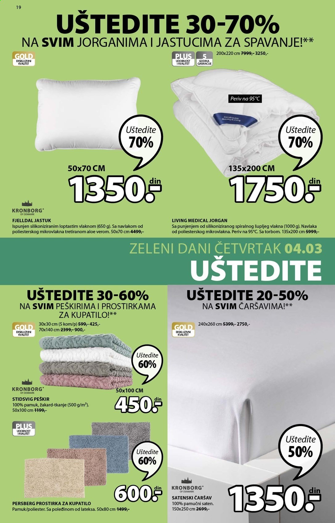 JYSK katalog - 04.03.2021 - 17.03.2021. Stranica 18