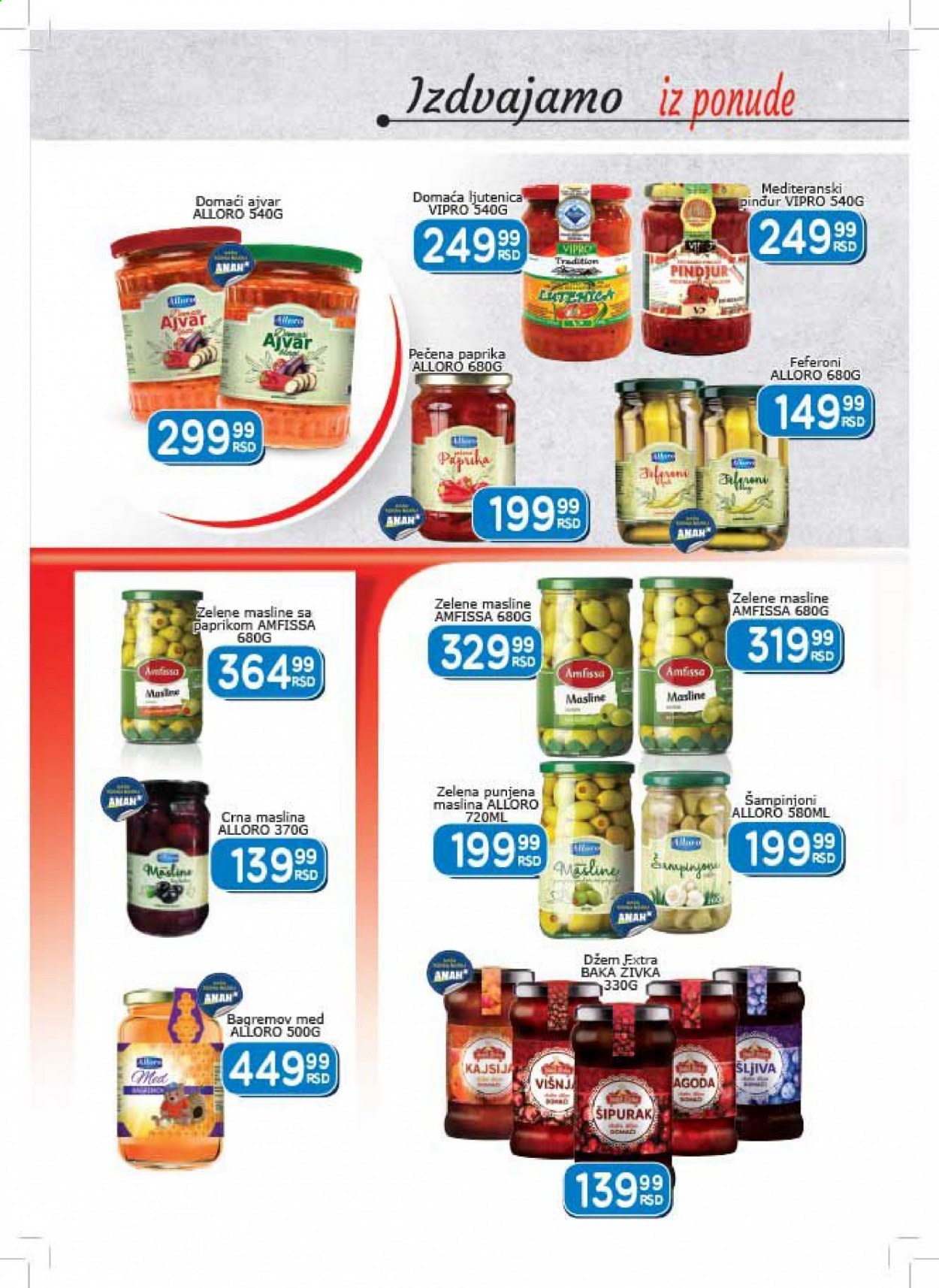 Aman katalog - 05.03.2021 - 18.03.2021. Stranica 10