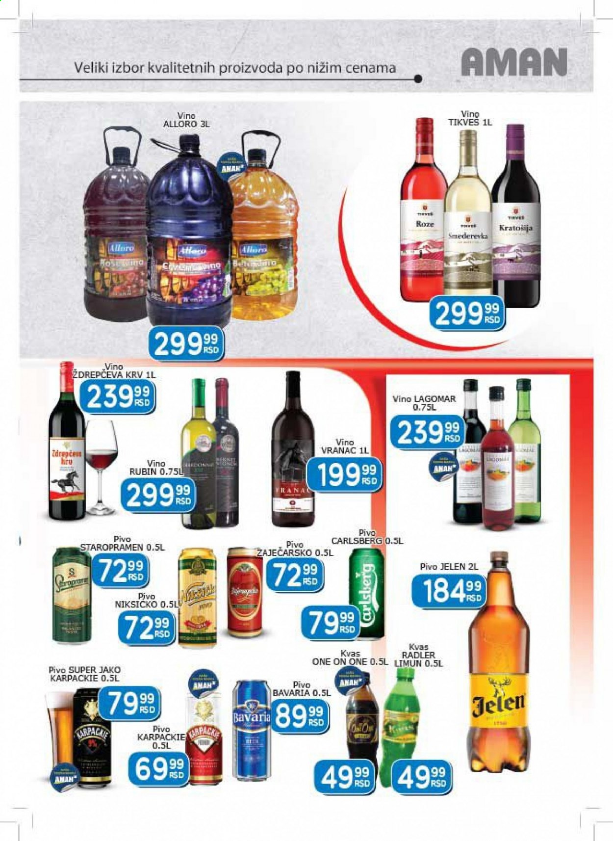 Aman katalog - 05.03.2021 - 18.03.2021. Stranica 13