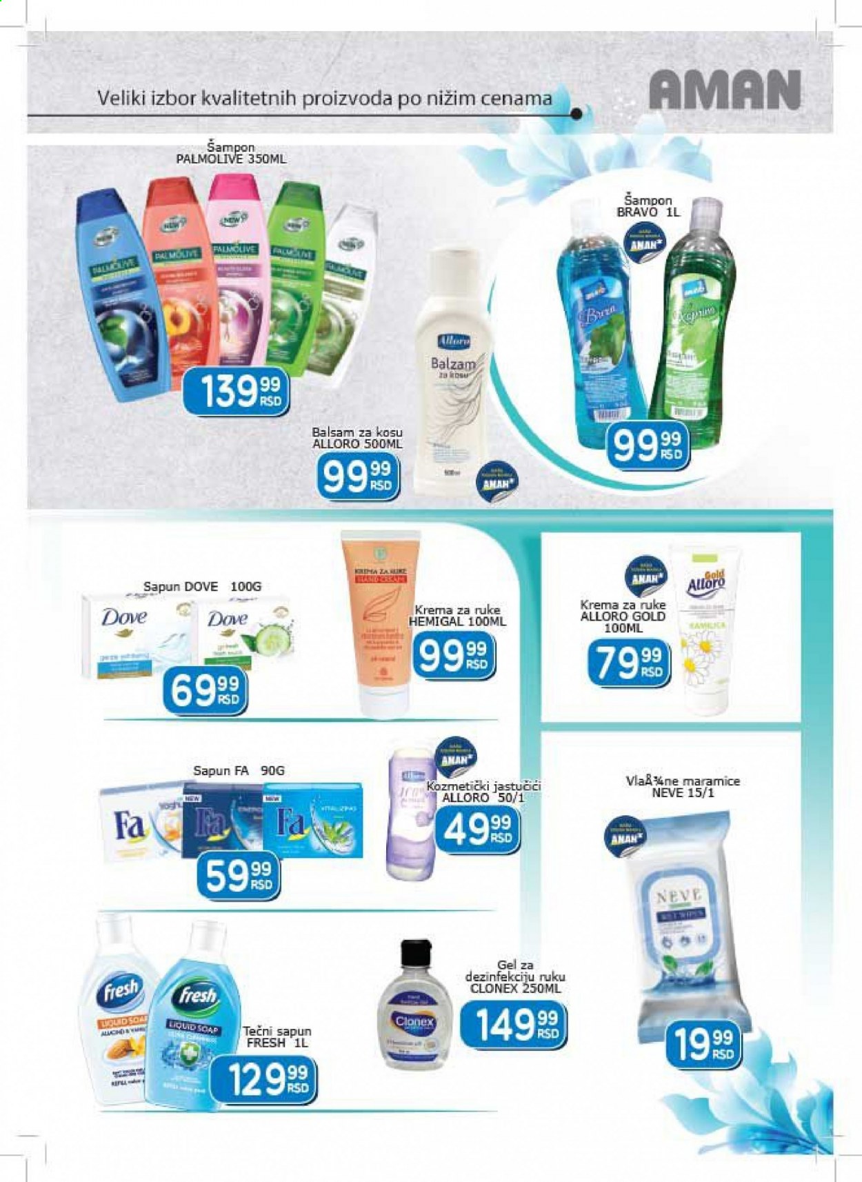 Aman katalog - 05.03.2021 - 18.03.2021. Stranica 17
