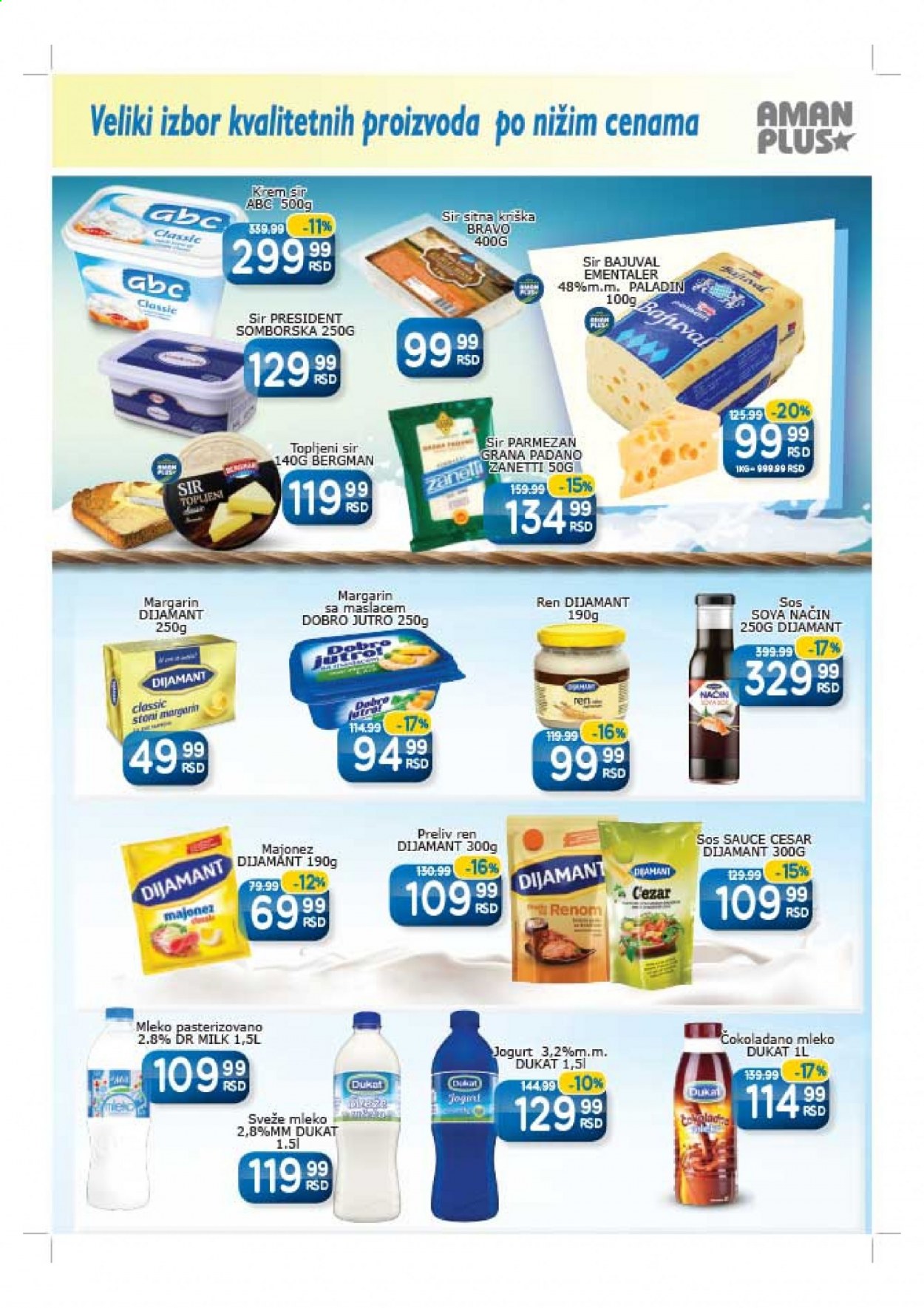 Aman katalog - 01.03.2021 - 14.03.2021. Stranica 7