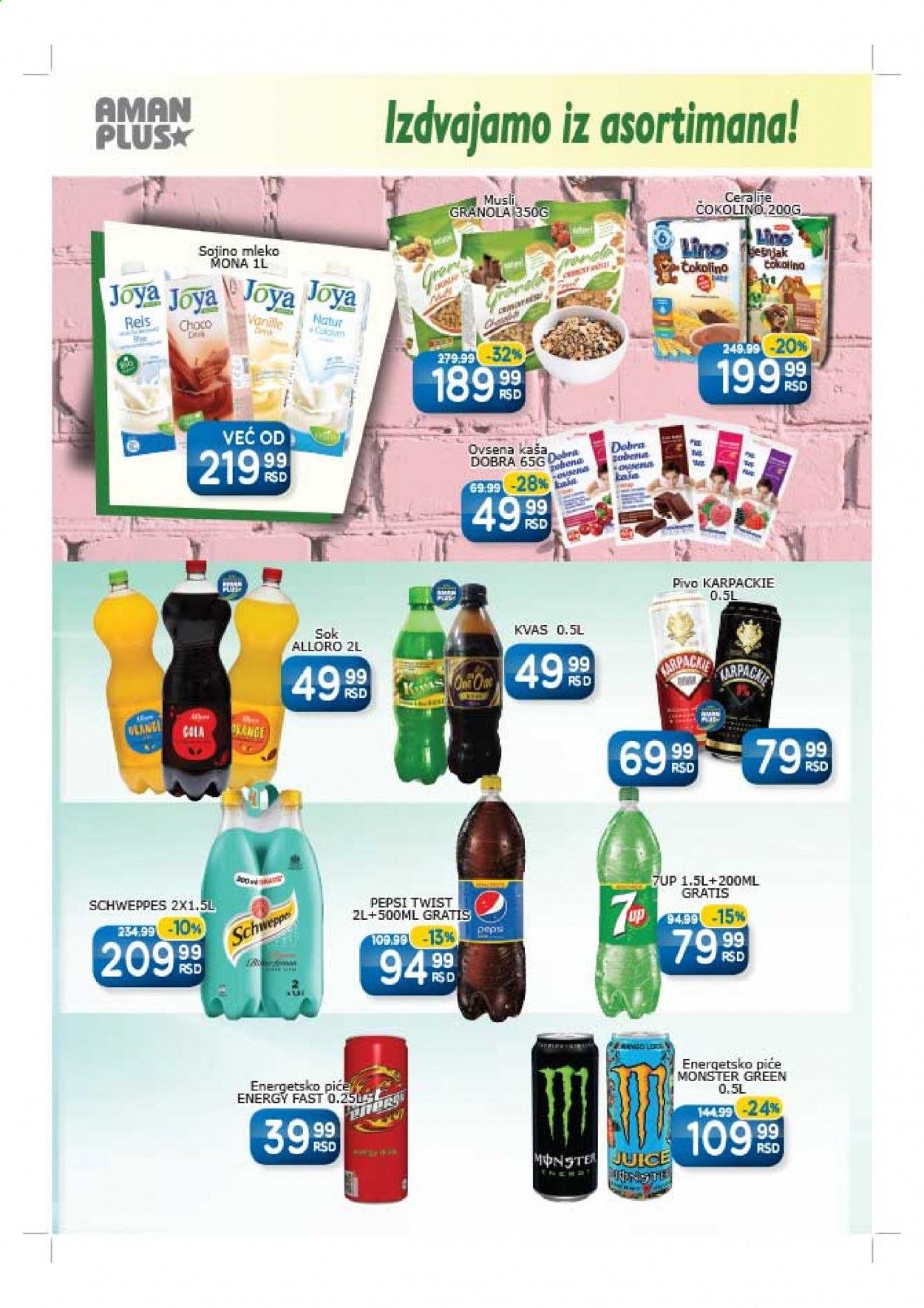 Aman katalog - 01.03.2021 - 14.03.2021. Stranica 12