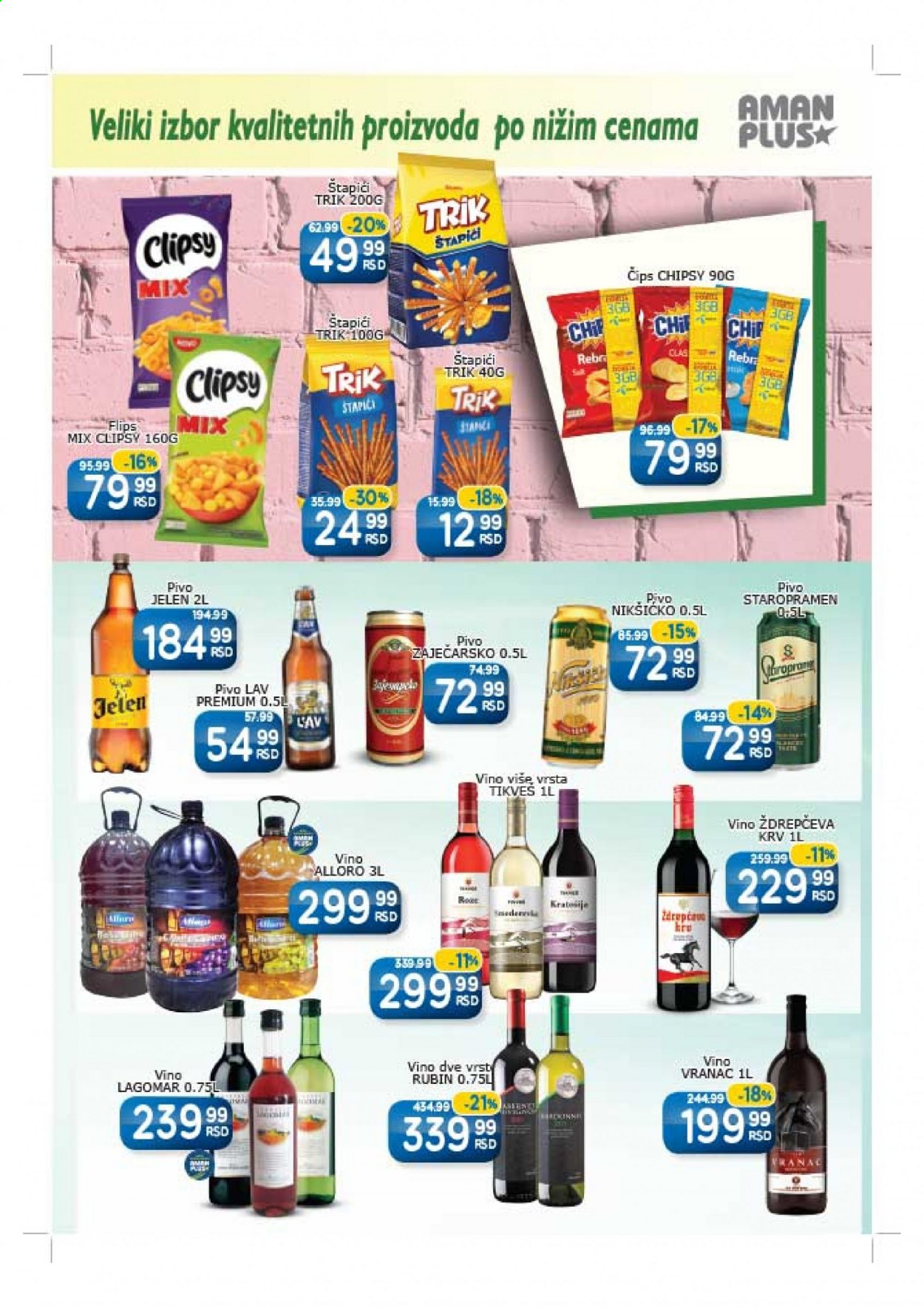 Aman katalog - 01.03.2021 - 14.03.2021. Stranica 13