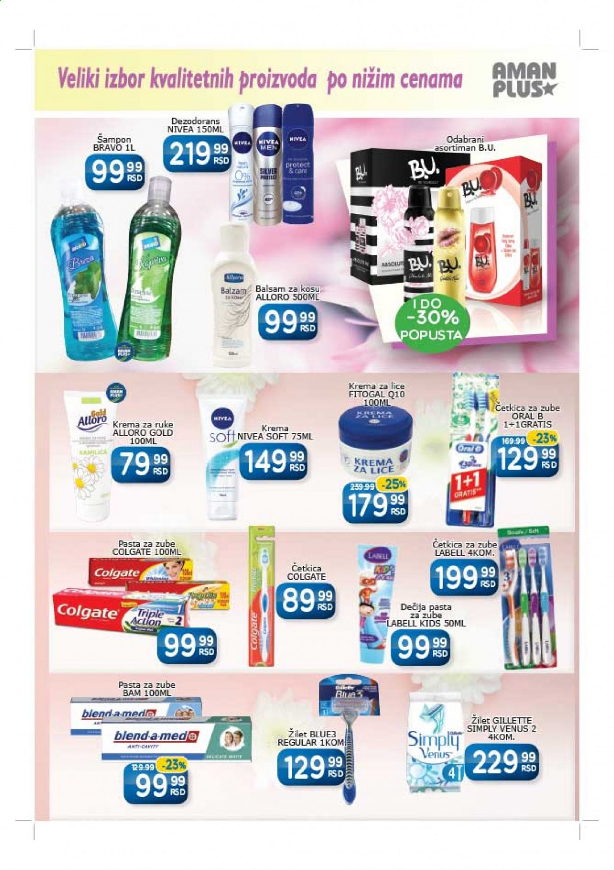 Aman katalog - 01.03.2021 - 14.03.2021. Stranica 17