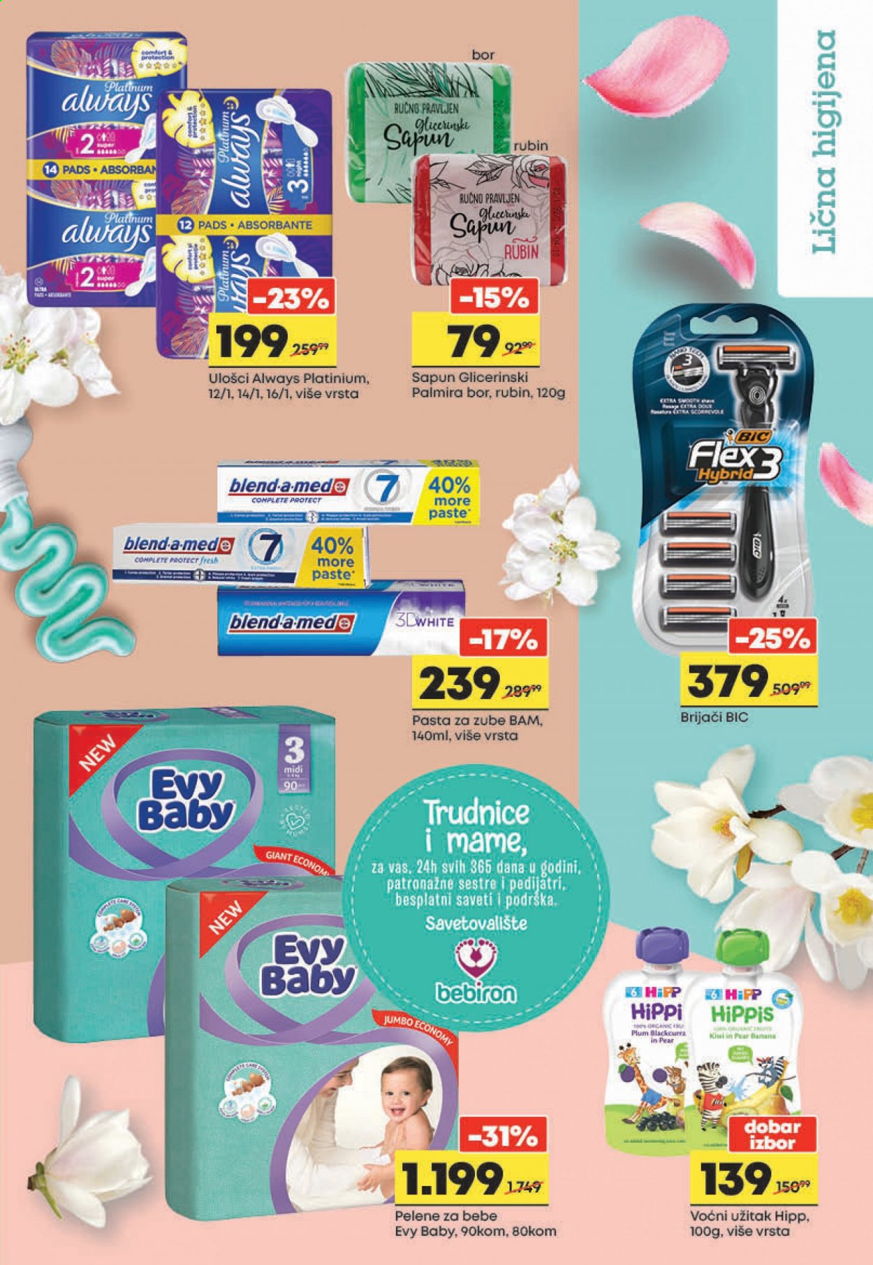 Mega Maxi katalog - 11.03.2021 - 17.03.2021. Stranica 11