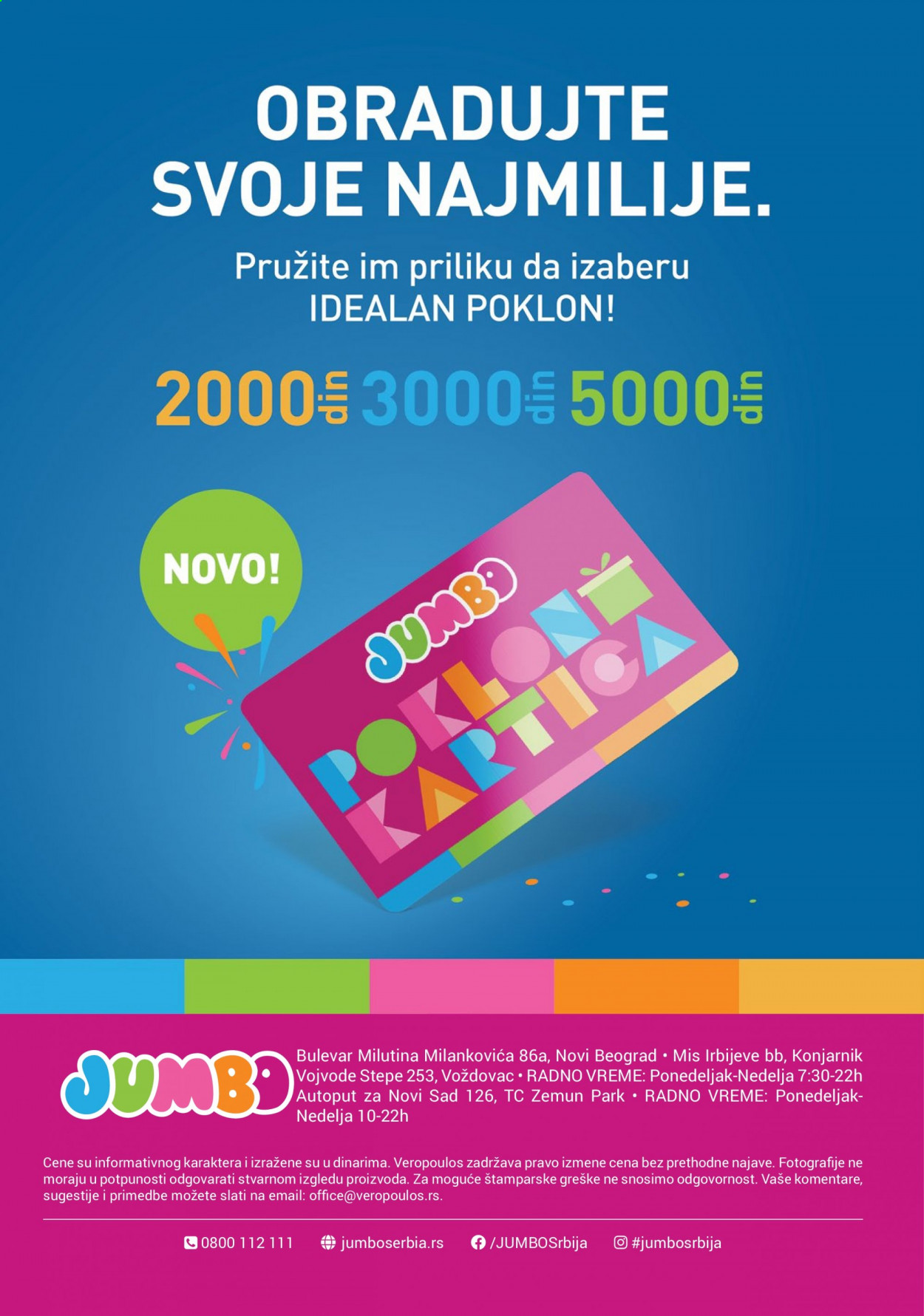 Jumbo katalog. Stranica 23